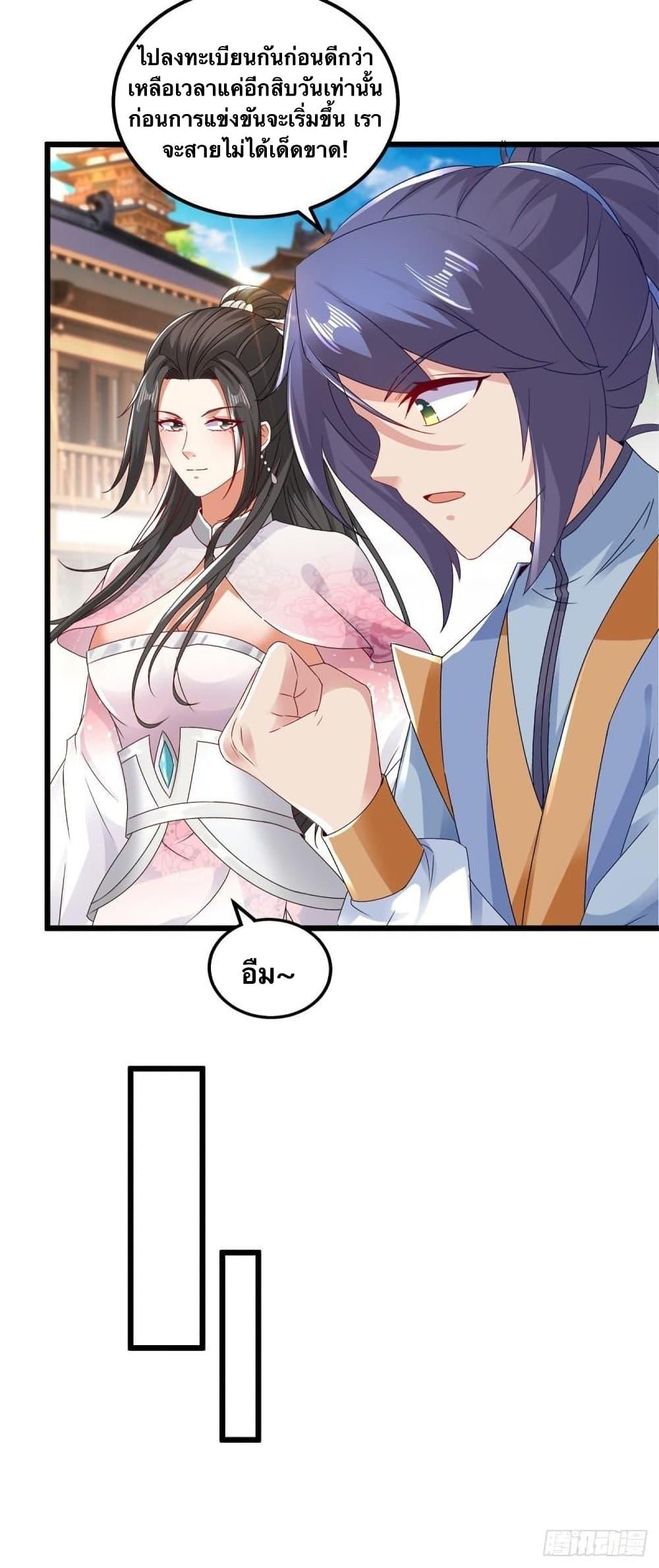 Manga-lc-com อ่านมังงะ อ่านการ์ตูน ออนไลน์ ฟรี Divine Soul Emperor ตอนที่ 1 2 3 4 5 6 7 8 9 10 11 12 13 14 ฟรี ไม่มีโฆษณา Manga-lc - อ่าน มังงะ อ่าน การ์ตูน ออนไลน์ อ่านมังงะ ฟรี