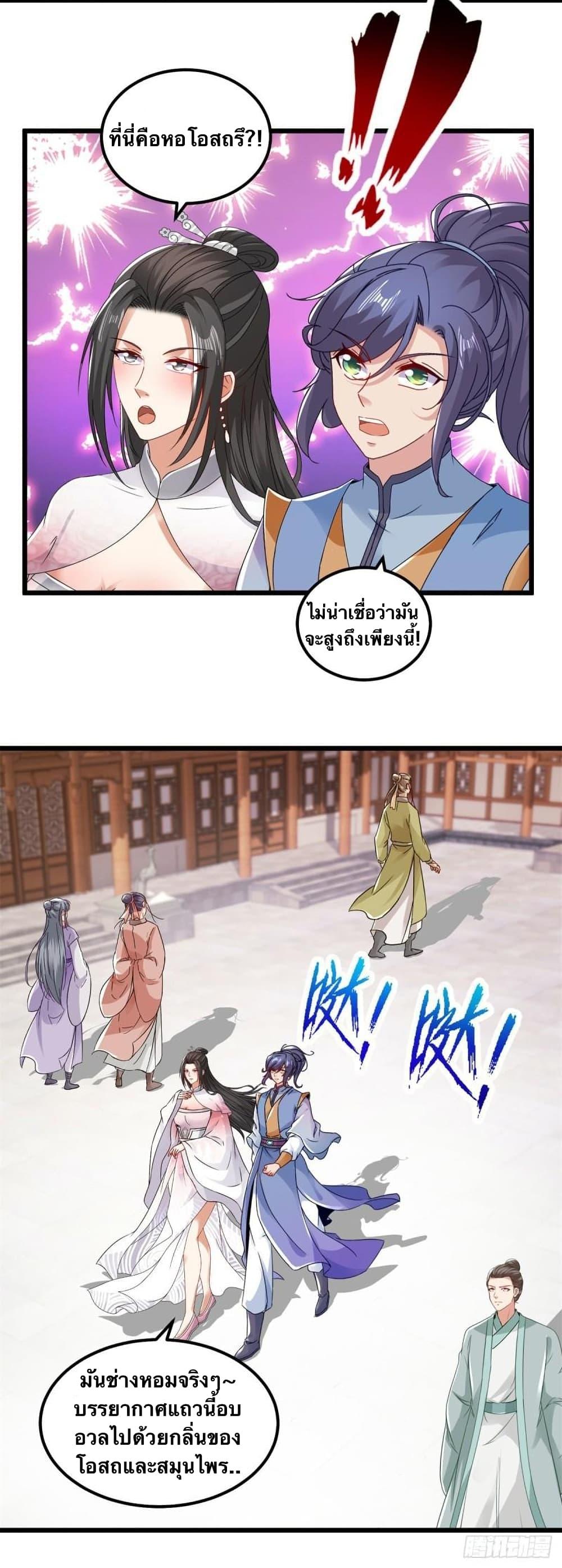 Manga-lc-com อ่านมังงะ อ่านการ์ตูน ออนไลน์ ฟรี Divine Soul Emperor ตอนที่ 1 2 3 4 5 6 7 8 9 10 11 12 13 14 ฟรี ไม่มีโฆษณา Manga-lc - อ่าน มังงะ อ่าน การ์ตูน ออนไลน์ อ่านมังงะ ฟรี