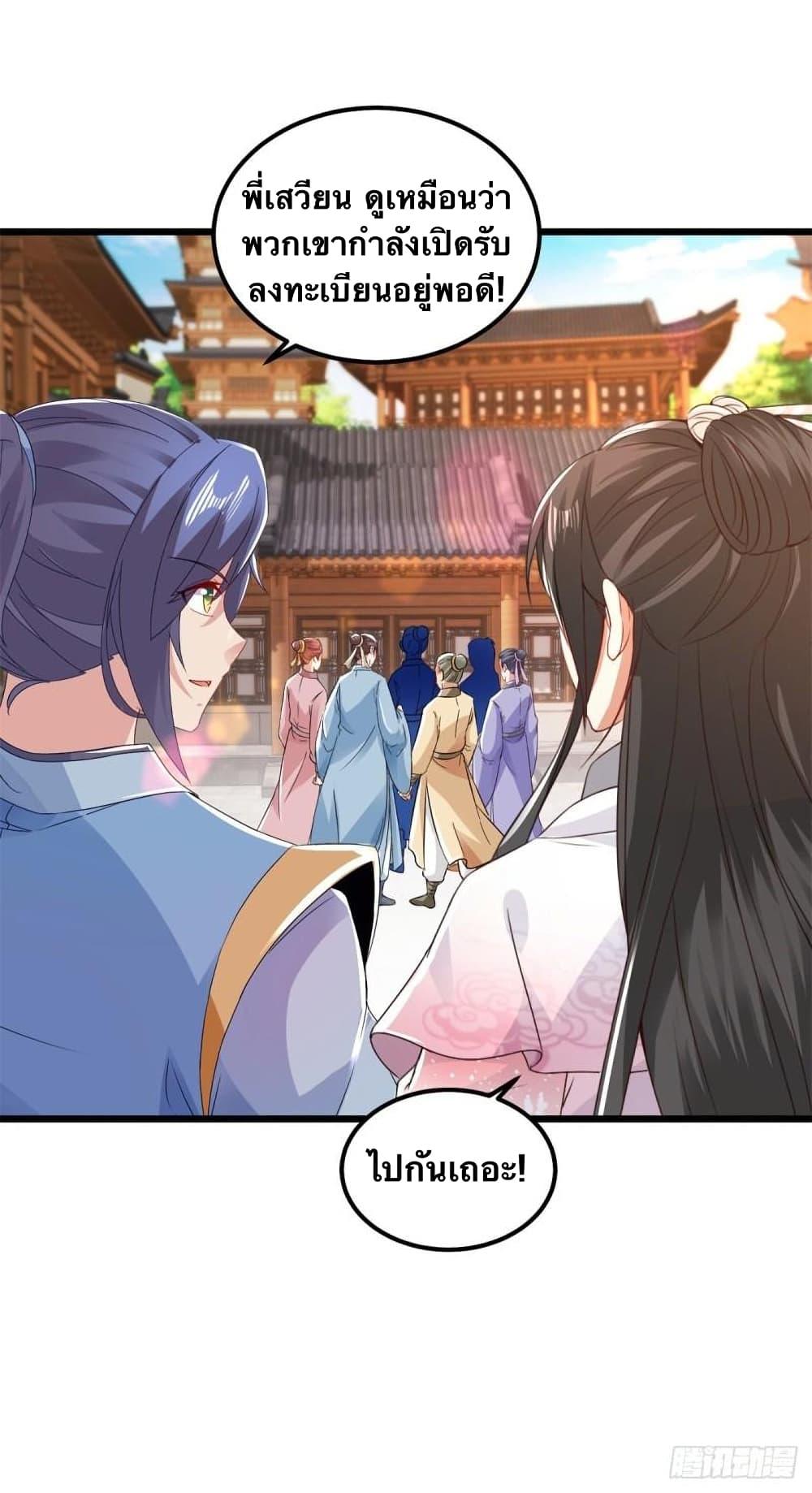 Manga-lc-com อ่านมังงะ อ่านการ์ตูน ออนไลน์ ฟรี Divine Soul Emperor ตอนที่ 1 2 3 4 5 6 7 8 9 10 11 12 13 14 ฟรี ไม่มีโฆษณา Manga-lc - อ่าน มังงะ อ่าน การ์ตูน ออนไลน์ อ่านมังงะ ฟรี