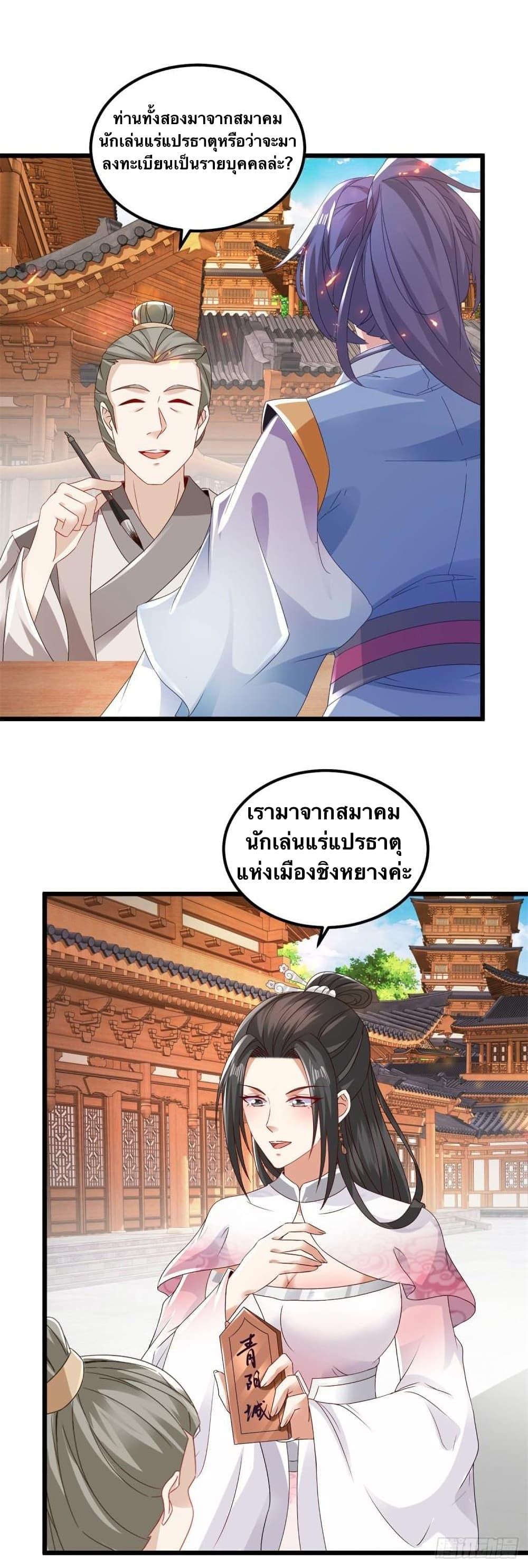 Manga-lc-com อ่านมังงะ อ่านการ์ตูน ออนไลน์ ฟรี Divine Soul Emperor ตอนที่ 1 2 3 4 5 6 7 8 9 10 11 12 13 14 ฟรี ไม่มีโฆษณา Manga-lc - อ่าน มังงะ อ่าน การ์ตูน ออนไลน์ อ่านมังงะ ฟรี