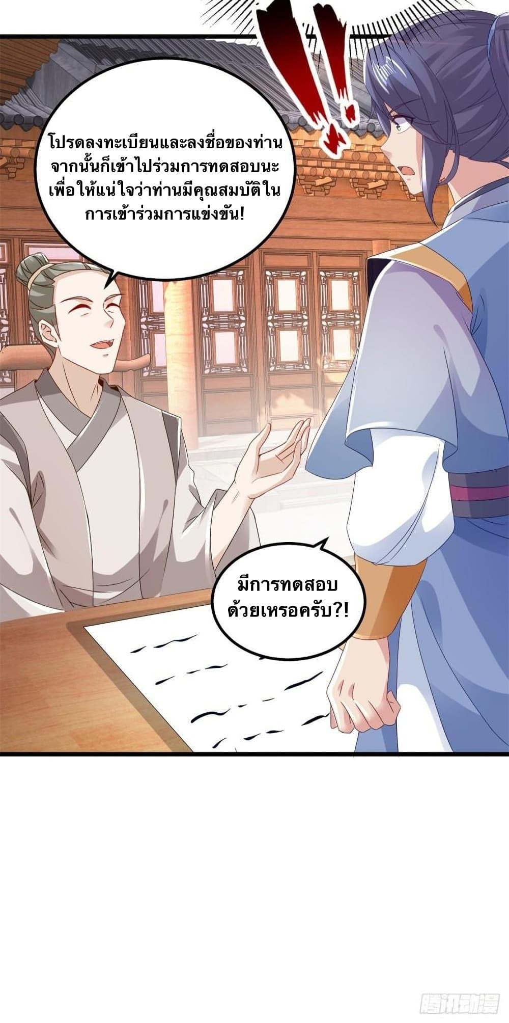 Manga-lc-com อ่านมังงะ อ่านการ์ตูน ออนไลน์ ฟรี Divine Soul Emperor ตอนที่ 1 2 3 4 5 6 7 8 9 10 11 12 13 14 ฟรี ไม่มีโฆษณา Manga-lc - อ่าน มังงะ อ่าน การ์ตูน ออนไลน์ อ่านมังงะ ฟรี