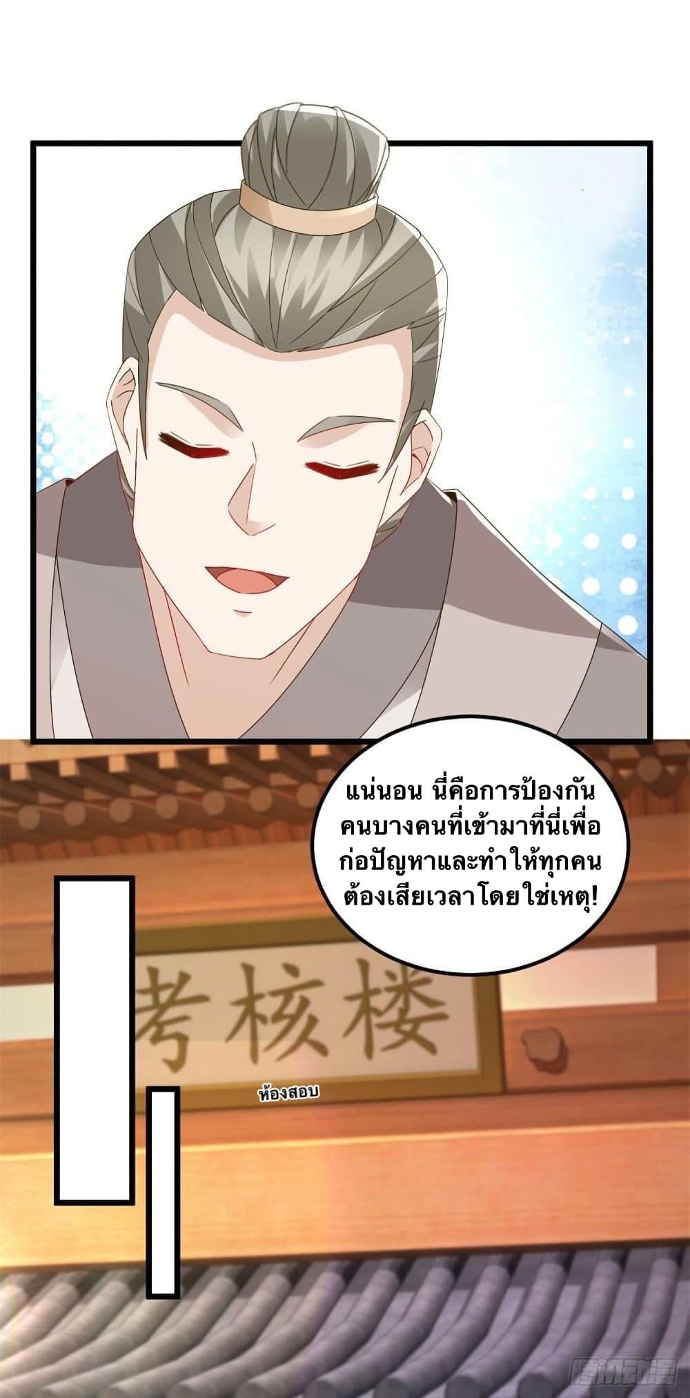 Manga-lc-com อ่านมังงะ อ่านการ์ตูน ออนไลน์ ฟรี Divine Soul Emperor ตอนที่ 1 2 3 4 5 6 7 8 9 10 11 12 13 14 ฟรี ไม่มีโฆษณา Manga-lc - อ่าน มังงะ อ่าน การ์ตูน ออนไลน์ อ่านมังงะ ฟรี