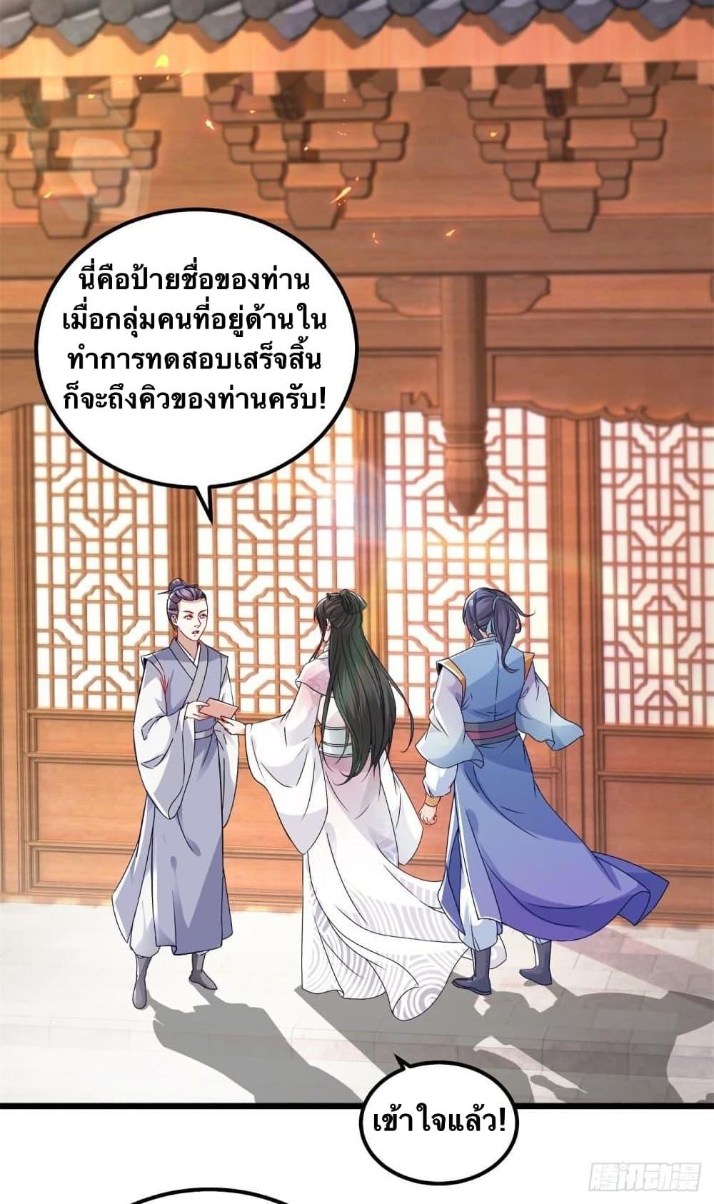Manga-lc-com อ่านมังงะ อ่านการ์ตูน ออนไลน์ ฟรี Divine Soul Emperor ตอนที่ 1 2 3 4 5 6 7 8 9 10 11 12 13 14 ฟรี ไม่มีโฆษณา Manga-lc - อ่าน มังงะ อ่าน การ์ตูน ออนไลน์ อ่านมังงะ ฟรี