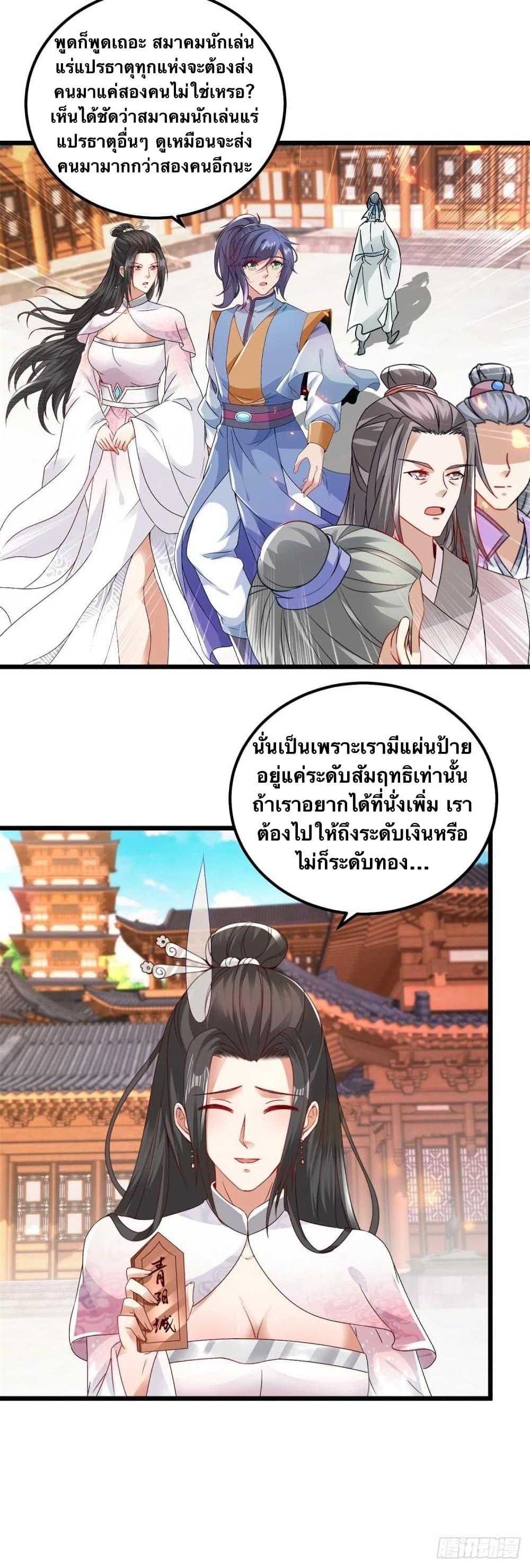 Manga-lc-com อ่านมังงะ อ่านการ์ตูน ออนไลน์ ฟรี Divine Soul Emperor ตอนที่ 1 2 3 4 5 6 7 8 9 10 11 12 13 14 ฟรี ไม่มีโฆษณา Manga-lc - อ่าน มังงะ อ่าน การ์ตูน ออนไลน์ อ่านมังงะ ฟรี