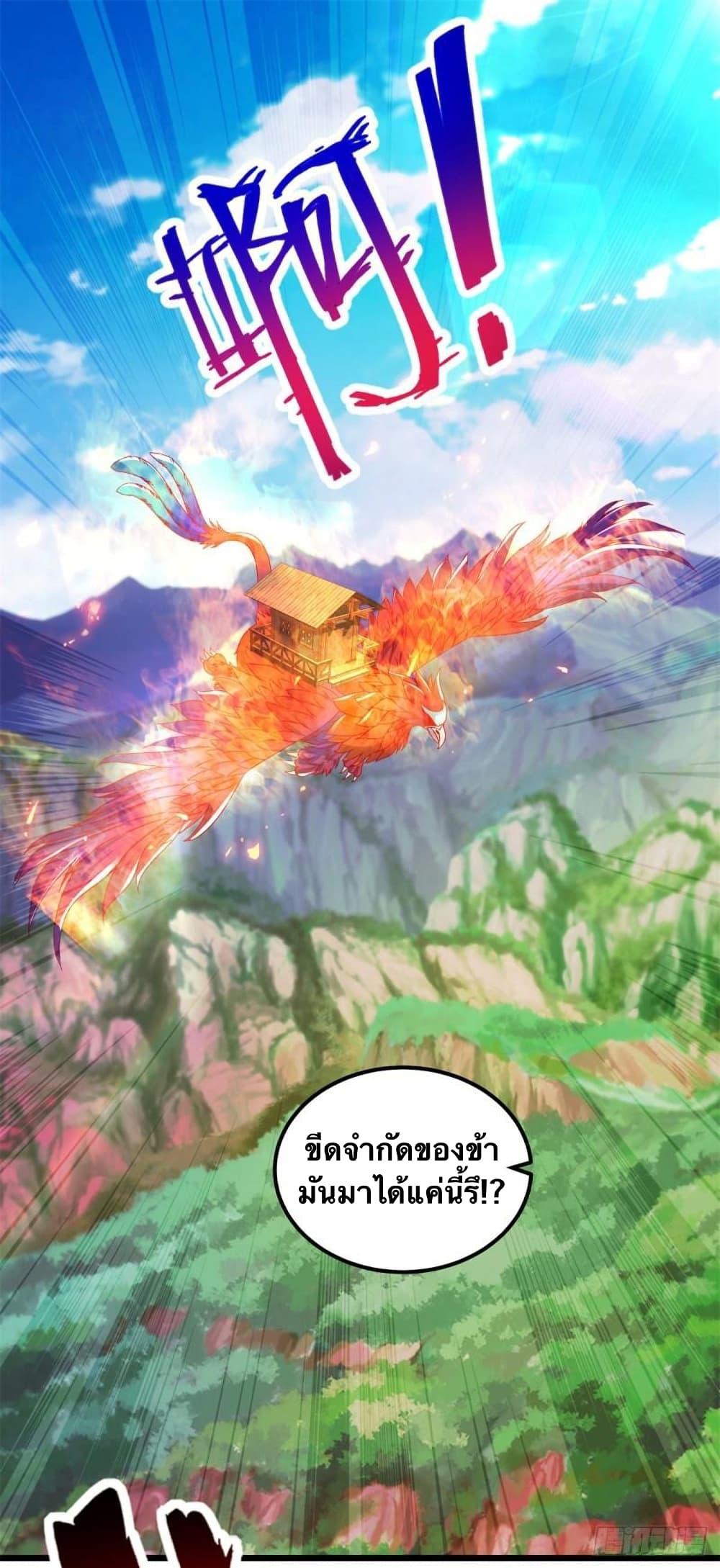 Manga-lc-com อ่านมังงะ อ่านการ์ตูน ออนไลน์ ฟรี Divine Soul Emperor ตอนที่ 1 2 3 4 5 6 7 8 9 10 11 12 13 14 ฟรี ไม่มีโฆษณา Manga-lc - อ่าน มังงะ อ่าน การ์ตูน ออนไลน์ อ่านมังงะ ฟรี