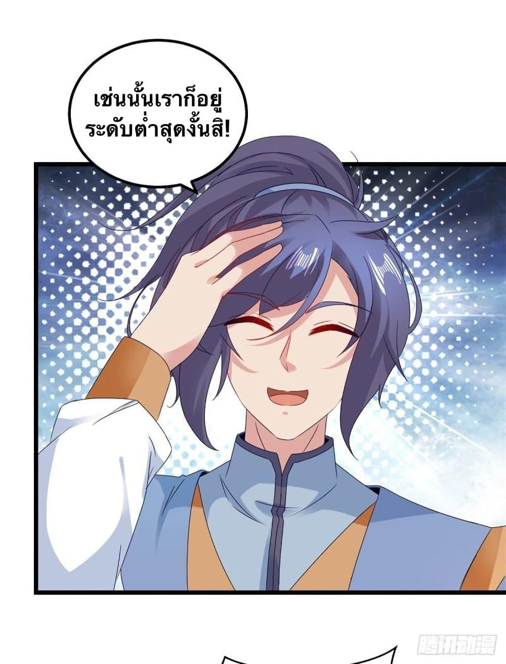 Manga-lc-com อ่านมังงะ อ่านการ์ตูน ออนไลน์ ฟรี Divine Soul Emperor ตอนที่ 1 2 3 4 5 6 7 8 9 10 11 12 13 14 ฟรี ไม่มีโฆษณา Manga-lc - อ่าน มังงะ อ่าน การ์ตูน ออนไลน์ อ่านมังงะ ฟรี