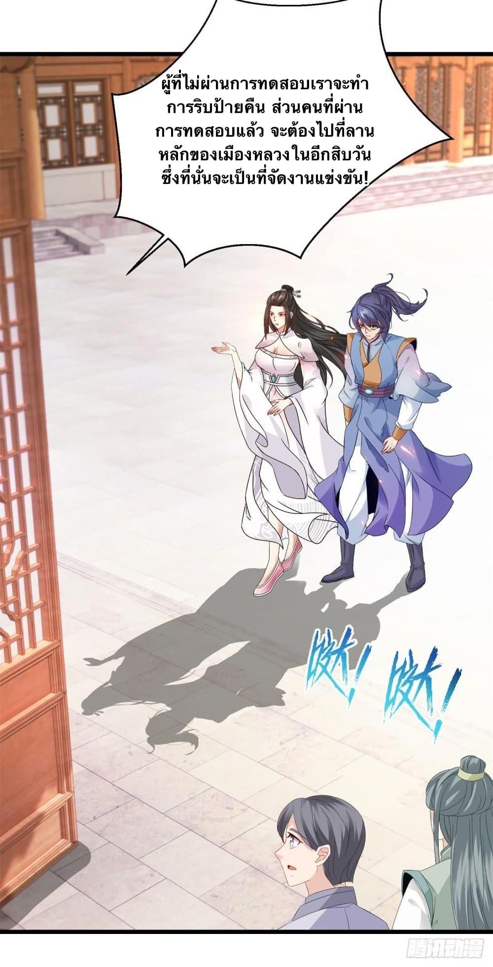 Manga-lc-com อ่านมังงะ อ่านการ์ตูน ออนไลน์ ฟรี Divine Soul Emperor ตอนที่ 1 2 3 4 5 6 7 8 9 10 11 12 13 14 ฟรี ไม่มีโฆษณา Manga-lc - อ่าน มังงะ อ่าน การ์ตูน ออนไลน์ อ่านมังงะ ฟรี