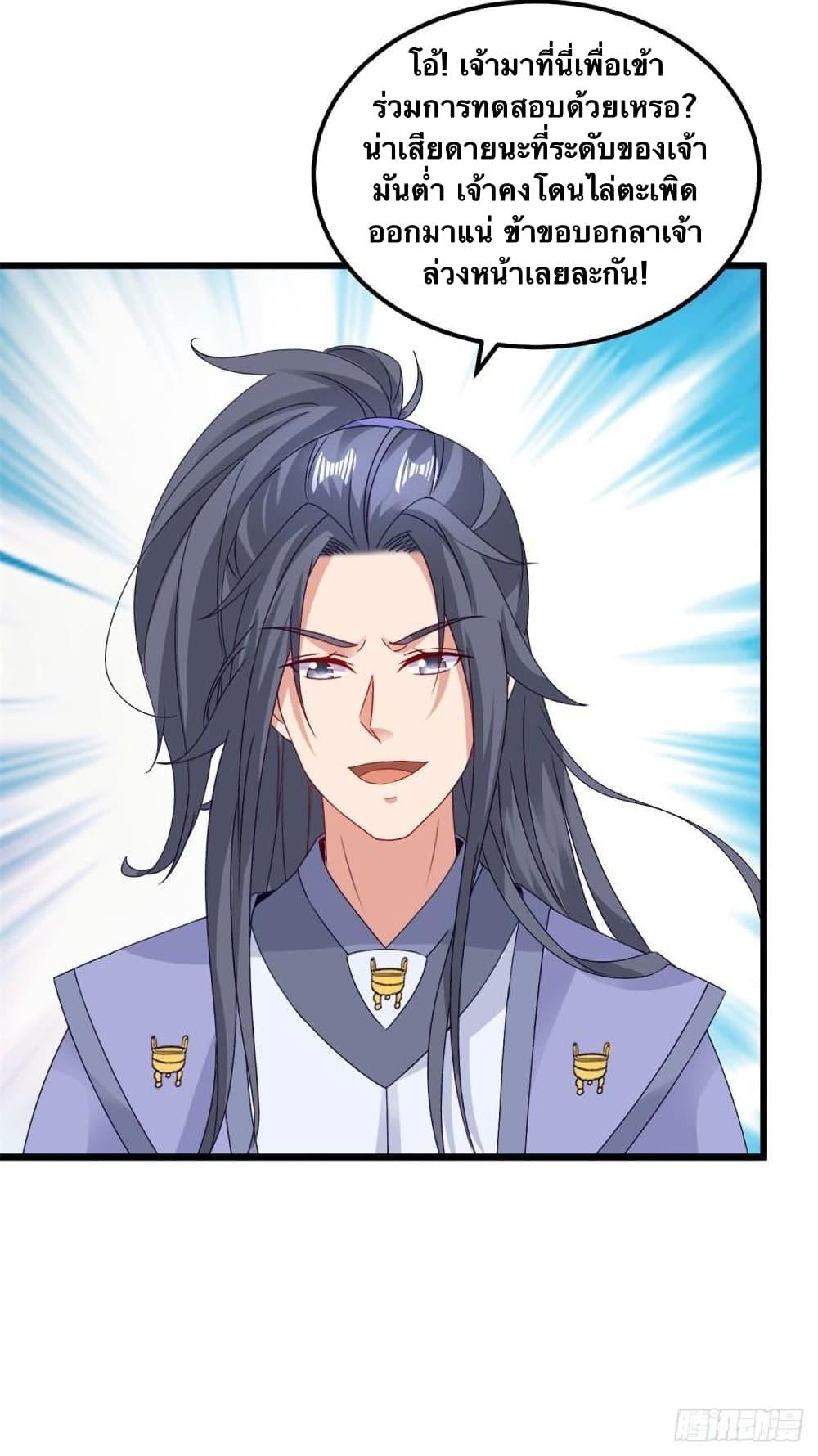 Manga-lc-com อ่านมังงะ อ่านการ์ตูน ออนไลน์ ฟรี Divine Soul Emperor ตอนที่ 1 2 3 4 5 6 7 8 9 10 11 12 13 14 ฟรี ไม่มีโฆษณา Manga-lc - อ่าน มังงะ อ่าน การ์ตูน ออนไลน์ อ่านมังงะ ฟรี