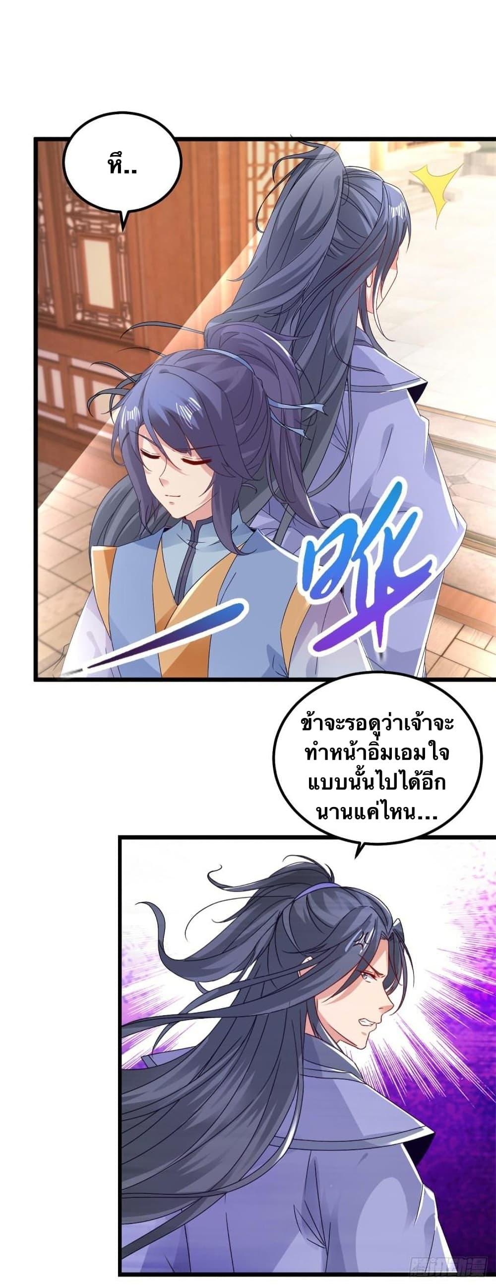Manga-lc-com อ่านมังงะ อ่านการ์ตูน ออนไลน์ ฟรี Divine Soul Emperor ตอนที่ 1 2 3 4 5 6 7 8 9 10 11 12 13 14 ฟรี ไม่มีโฆษณา Manga-lc - อ่าน มังงะ อ่าน การ์ตูน ออนไลน์ อ่านมังงะ ฟรี