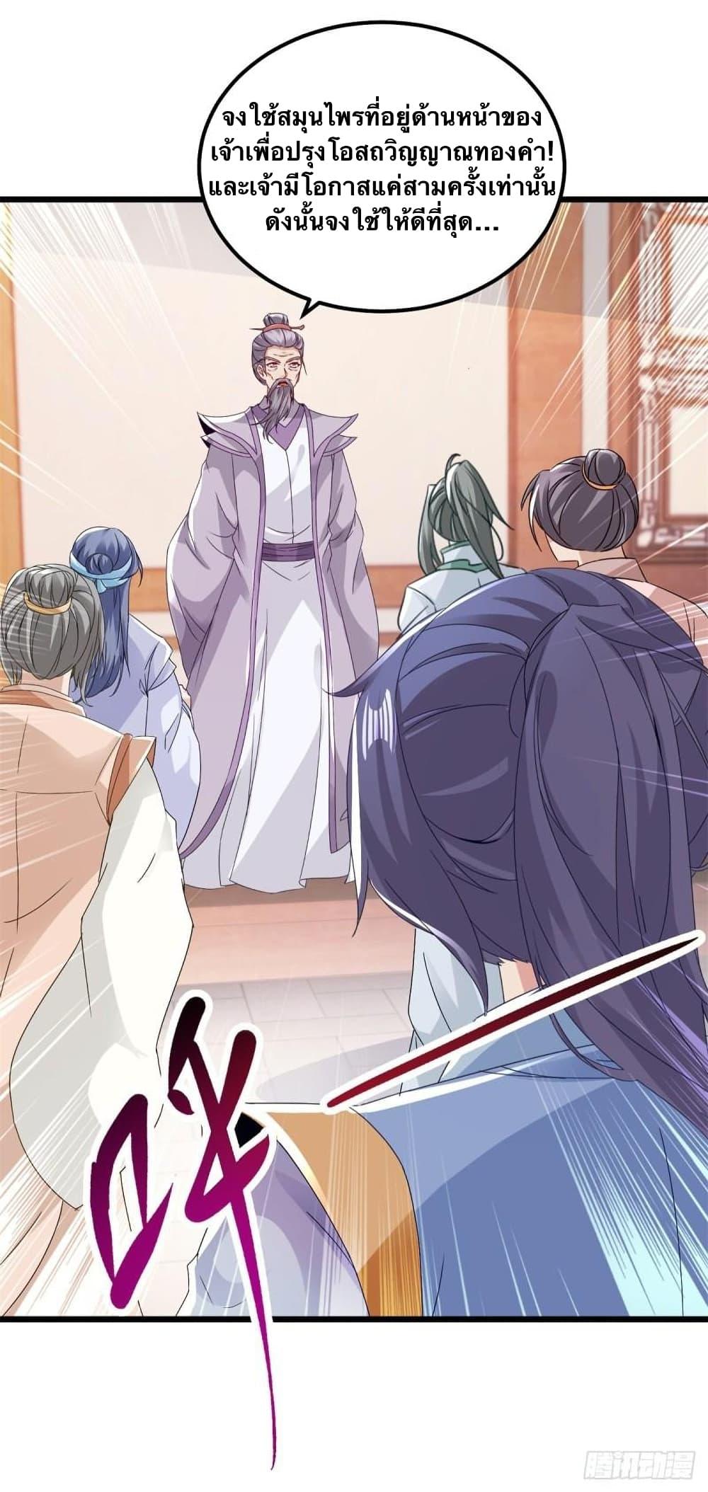 Manga-lc-com อ่านมังงะ อ่านการ์ตูน ออนไลน์ ฟรี Divine Soul Emperor ตอนที่ 1 2 3 4 5 6 7 8 9 10 11 12 13 14 ฟรี ไม่มีโฆษณา Manga-lc - อ่าน มังงะ อ่าน การ์ตูน ออนไลน์ อ่านมังงะ ฟรี