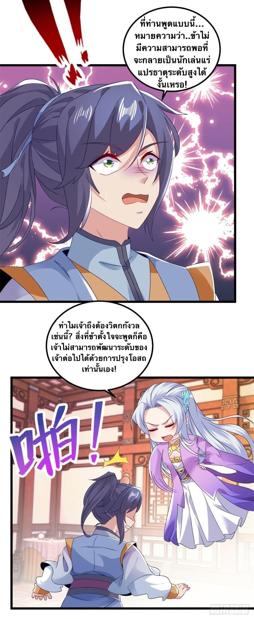 Manga-lc-com อ่านมังงะ อ่านการ์ตูน ออนไลน์ ฟรี Divine Soul Emperor ตอนที่ 1 2 3 4 5 6 7 8 9 10 11 12 13 14 ฟรี ไม่มีโฆษณา Manga-lc - อ่าน มังงะ อ่าน การ์ตูน ออนไลน์ อ่านมังงะ ฟรี