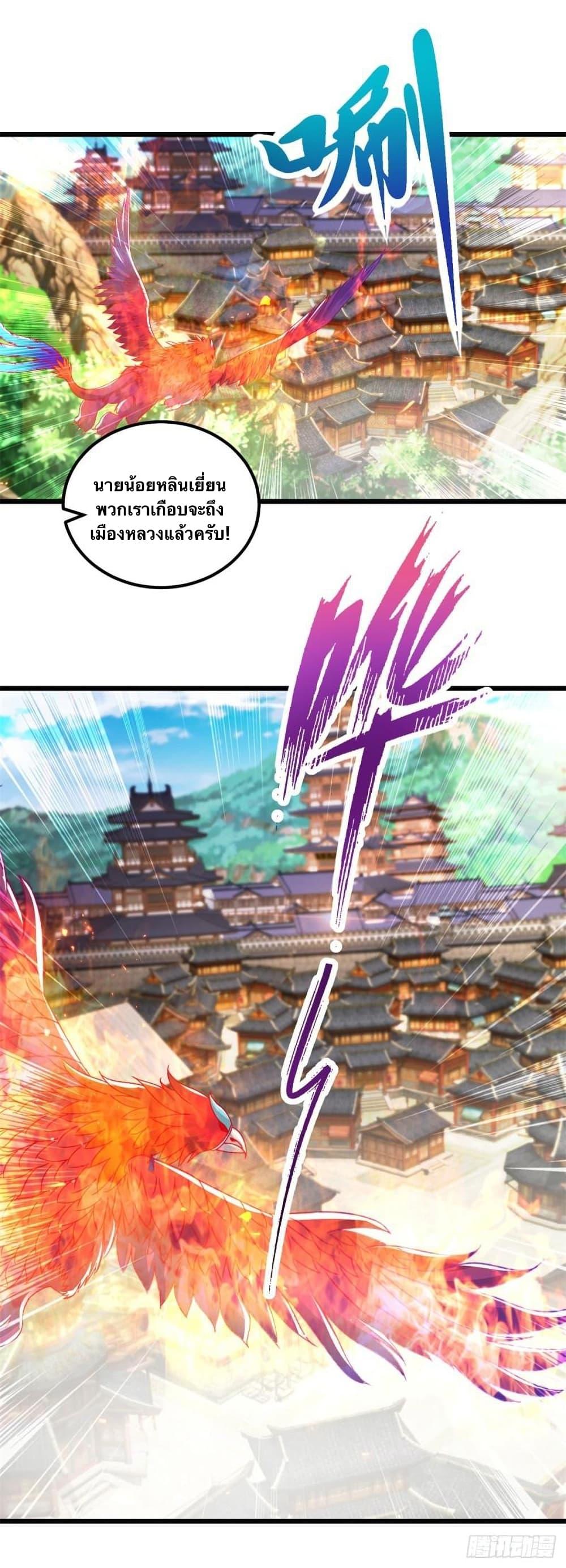 Manga-lc-com อ่านมังงะ อ่านการ์ตูน ออนไลน์ ฟรี Divine Soul Emperor ตอนที่ 1 2 3 4 5 6 7 8 9 10 11 12 13 14 ฟรี ไม่มีโฆษณา Manga-lc - อ่าน มังงะ อ่าน การ์ตูน ออนไลน์ อ่านมังงะ ฟรี