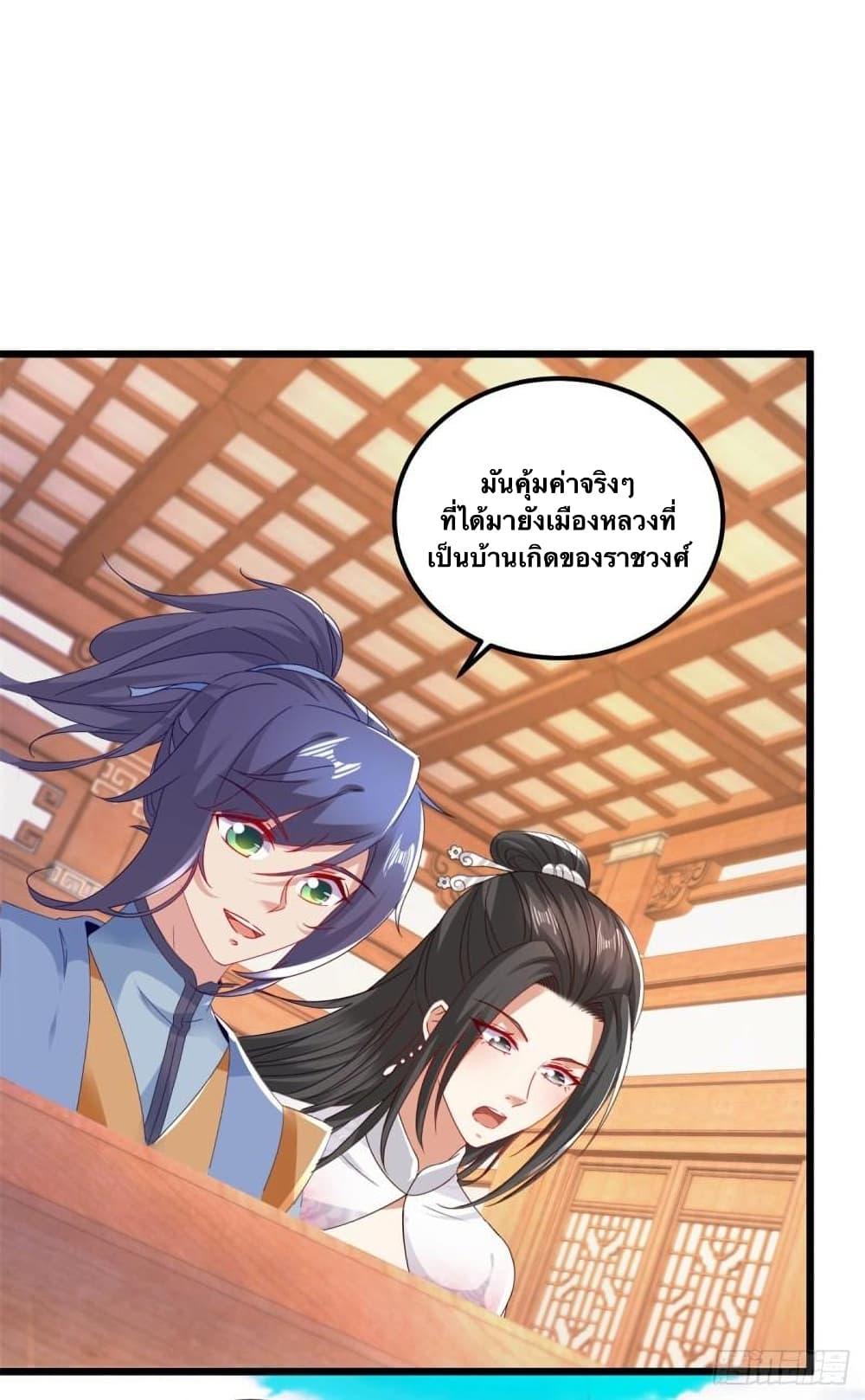 Manga-lc-com อ่านมังงะ อ่านการ์ตูน ออนไลน์ ฟรี Divine Soul Emperor ตอนที่ 1 2 3 4 5 6 7 8 9 10 11 12 13 14 ฟรี ไม่มีโฆษณา Manga-lc - อ่าน มังงะ อ่าน การ์ตูน ออนไลน์ อ่านมังงะ ฟรี