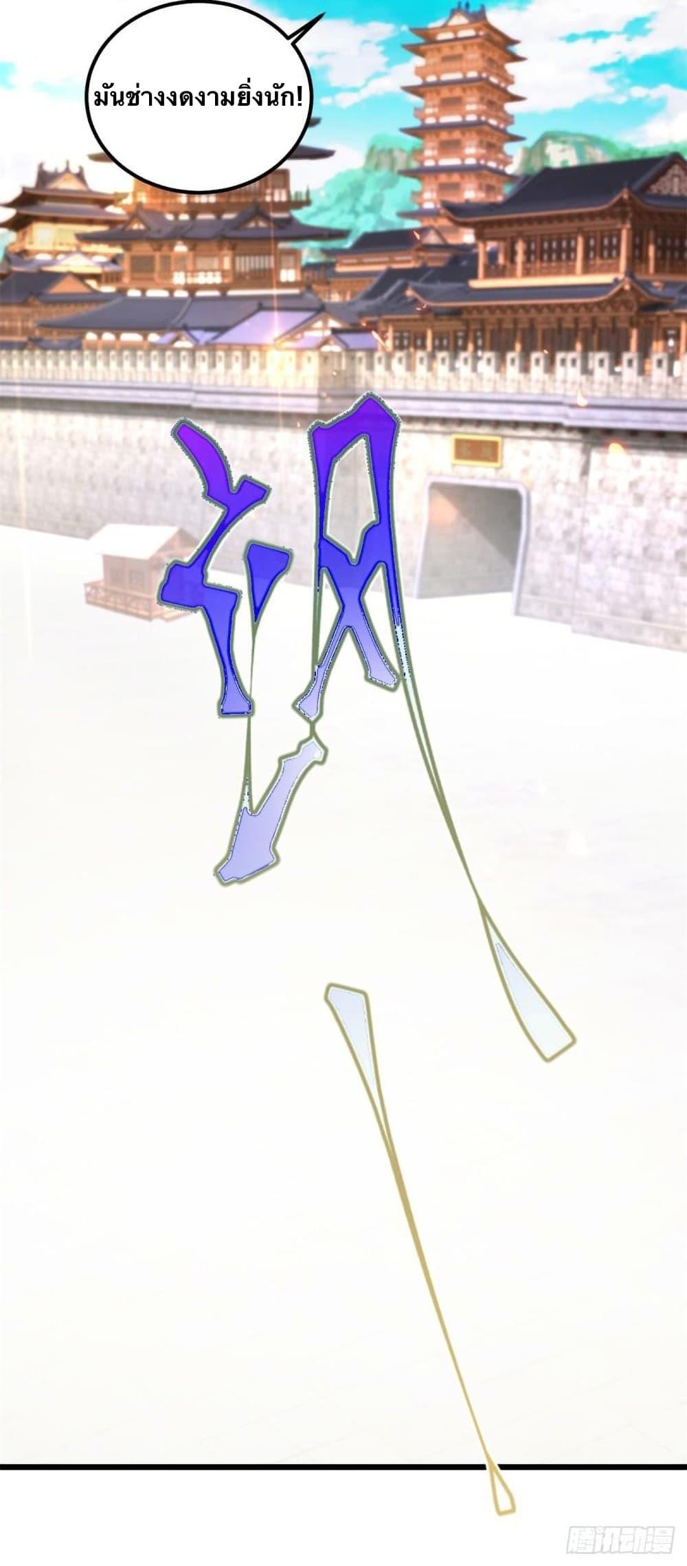 Manga-lc-com อ่านมังงะ อ่านการ์ตูน ออนไลน์ ฟรี Divine Soul Emperor ตอนที่ 1 2 3 4 5 6 7 8 9 10 11 12 13 14 ฟรี ไม่มีโฆษณา Manga-lc - อ่าน มังงะ อ่าน การ์ตูน ออนไลน์ อ่านมังงะ ฟรี