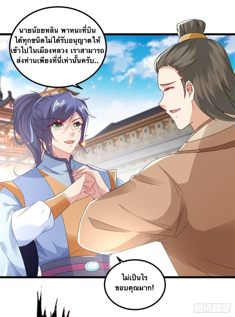 Manga-lc-com อ่านมังงะ อ่านการ์ตูน ออนไลน์ ฟรี Divine Soul Emperor ตอนที่ 1 2 3 4 5 6 7 8 9 10 11 12 13 14 ฟรี ไม่มีโฆษณา Manga-lc - อ่าน มังงะ อ่าน การ์ตูน ออนไลน์ อ่านมังงะ ฟรี