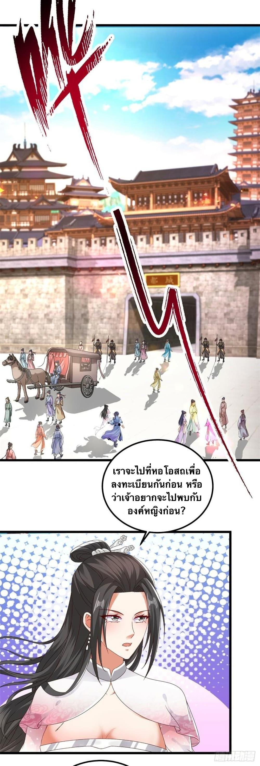 Manga-lc-com อ่านมังงะ อ่านการ์ตูน ออนไลน์ ฟรี Divine Soul Emperor ตอนที่ 1 2 3 4 5 6 7 8 9 10 11 12 13 14 ฟรี ไม่มีโฆษณา Manga-lc - อ่าน มังงะ อ่าน การ์ตูน ออนไลน์ อ่านมังงะ ฟรี