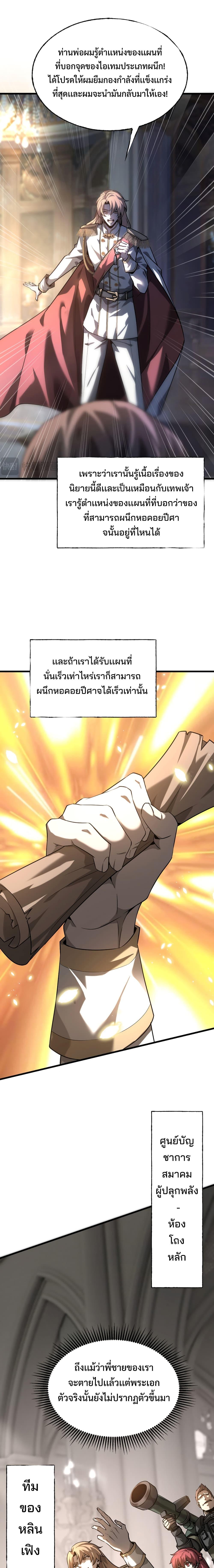 Manga-lc-com อ่านมังงะ อ่านการ์ตูน ออนไลน์ ฟรี I Am The Strongest Boss ตอนที่ 1 2 3 4 5 6 7 8 9 10 11 12 13 14 ฟรี ไม่มีโฆษณา Manga-lc - อ่าน มังงะ อ่าน การ์ตูน ออนไลน์ อ่านมังงะ ฟรี
