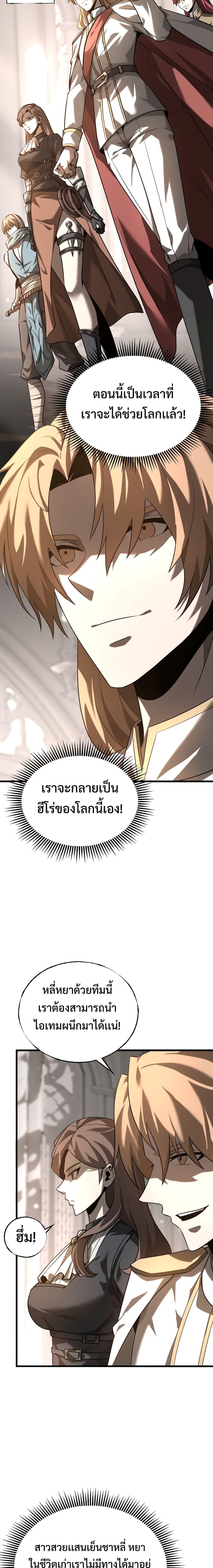 Manga-lc-com อ่านมังงะ อ่านการ์ตูน ออนไลน์ ฟรี I Am The Strongest Boss ตอนที่ 1 2 3 4 5 6 7 8 9 10 11 12 13 14 ฟรี ไม่มีโฆษณา Manga-lc - อ่าน มังงะ อ่าน การ์ตูน ออนไลน์ อ่านมังงะ ฟรี