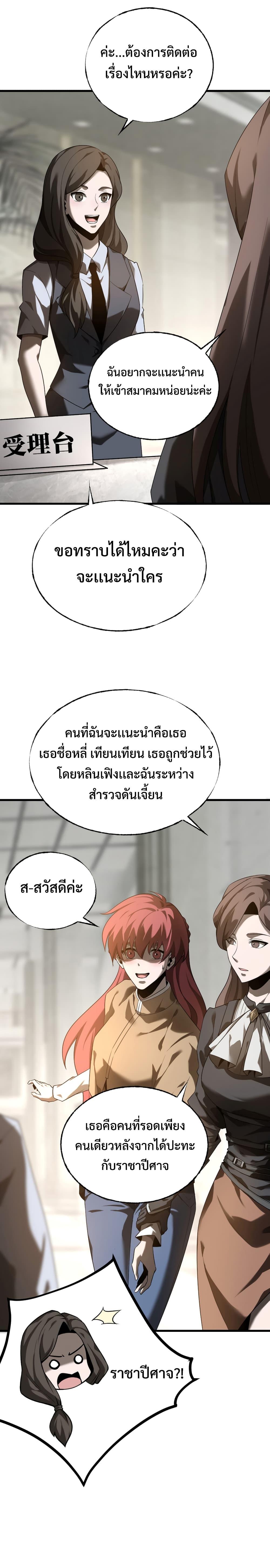 Manga-lc-com อ่านมังงะ อ่านการ์ตูน ออนไลน์ ฟรี I Am The Strongest Boss ตอนที่ 1 2 3 4 5 6 7 8 9 10 11 12 13 14 ฟรี ไม่มีโฆษณา Manga-lc - อ่าน มังงะ อ่าน การ์ตูน ออนไลน์ อ่านมังงะ ฟรี
