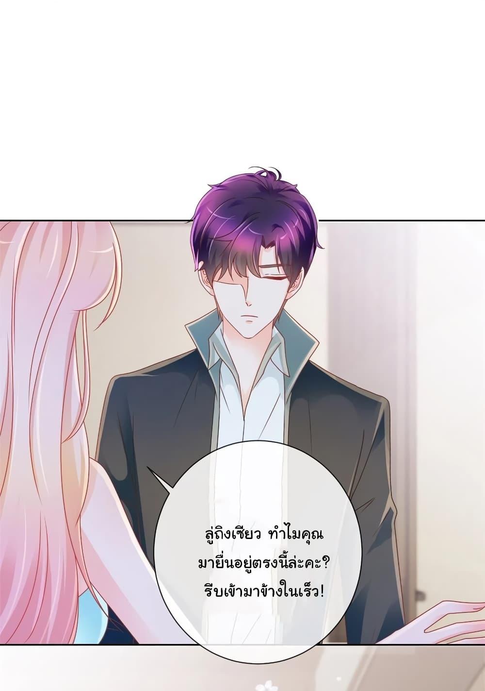 Manga-lc-com อ่านมังงะ อ่านการ์ตูน ออนไลน์ ฟรี The Lovely Wife And Strange Marriage ตอนที่ 1 2 3 4 5 6 7 8 9 10 11 12 13 14 ฟรี ไม่มีโฆษณา Manga-lc - อ่าน มังงะ อ่าน การ์ตูน ออนไลน์ อ่านมังงะ ฟรี