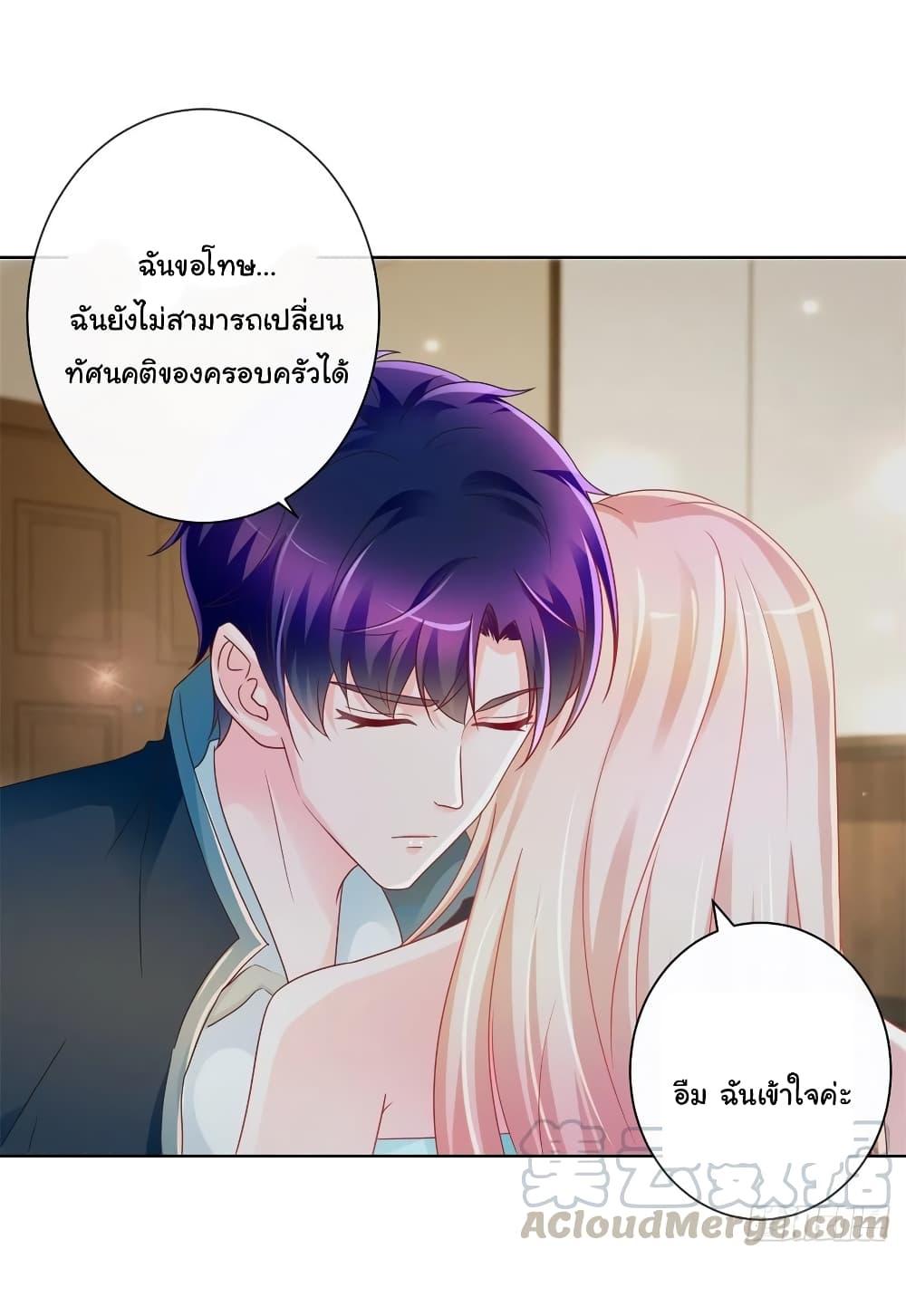 Manga-lc-com อ่านมังงะ อ่านการ์ตูน ออนไลน์ ฟรี The Lovely Wife And Strange Marriage ตอนที่ 1 2 3 4 5 6 7 8 9 10 11 12 13 14 ฟรี ไม่มีโฆษณา Manga-lc - อ่าน มังงะ อ่าน การ์ตูน ออนไลน์ อ่านมังงะ ฟรี
