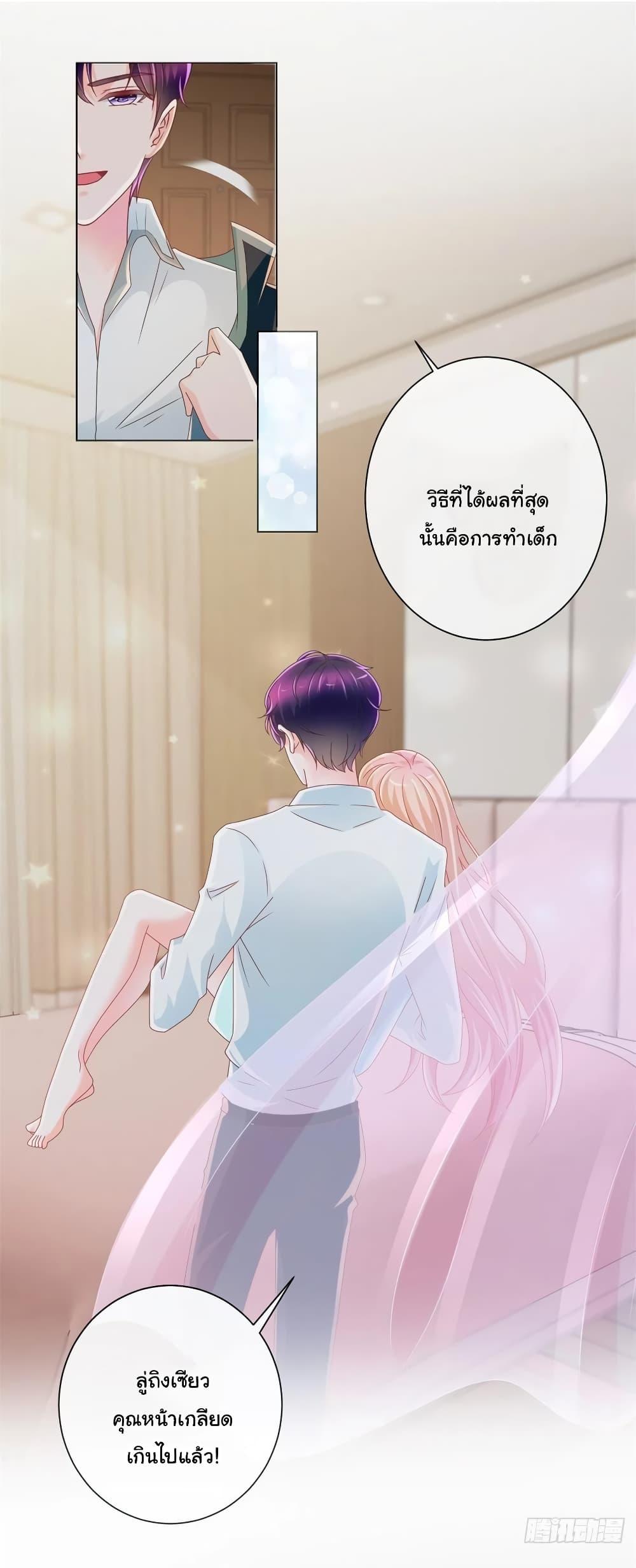Manga-lc-com อ่านมังงะ อ่านการ์ตูน ออนไลน์ ฟรี The Lovely Wife And Strange Marriage ตอนที่ 1 2 3 4 5 6 7 8 9 10 11 12 13 14 ฟรี ไม่มีโฆษณา Manga-lc - อ่าน มังงะ อ่าน การ์ตูน ออนไลน์ อ่านมังงะ ฟรี