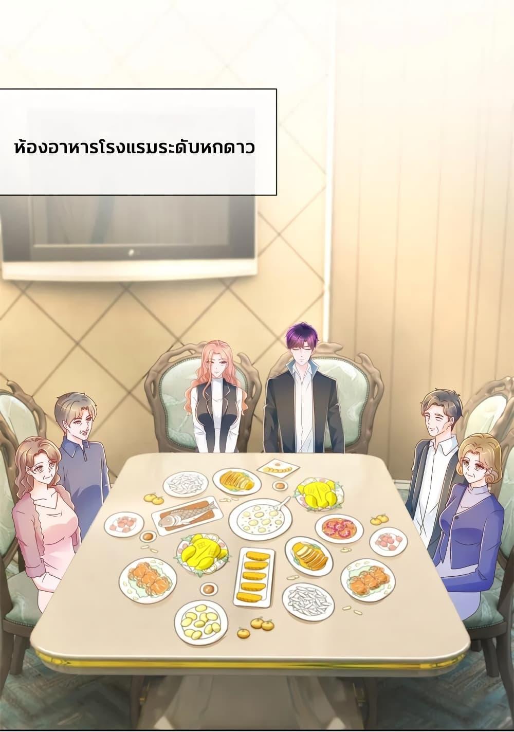 Manga-lc-com อ่านมังงะ อ่านการ์ตูน ออนไลน์ ฟรี The Lovely Wife And Strange Marriage ตอนที่ 1 2 3 4 5 6 7 8 9 10 11 12 13 14 ฟรี ไม่มีโฆษณา Manga-lc - อ่าน มังงะ อ่าน การ์ตูน ออนไลน์ อ่านมังงะ ฟรี