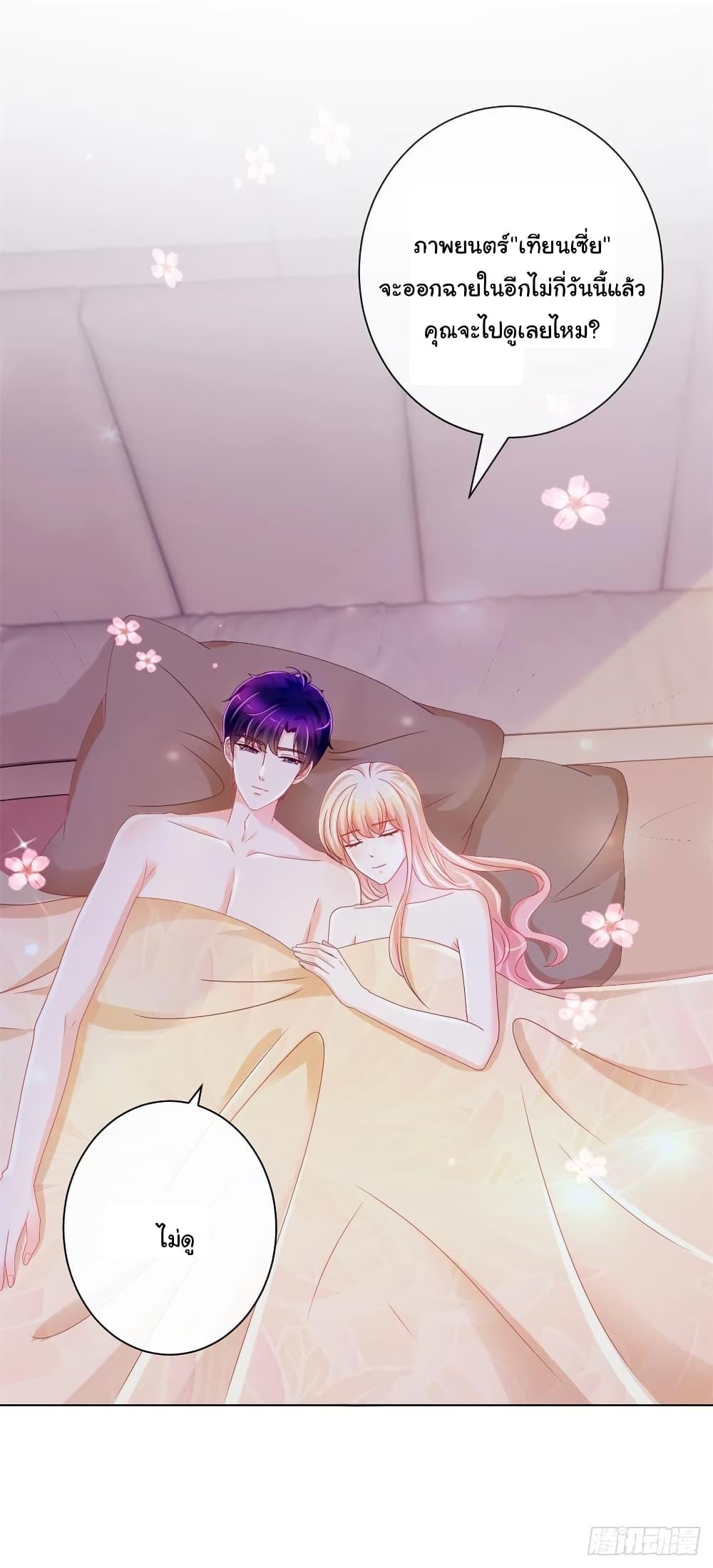 Manga-lc-com อ่านมังงะ อ่านการ์ตูน ออนไลน์ ฟรี The Lovely Wife And Strange Marriage ตอนที่ 1 2 3 4 5 6 7 8 9 10 11 12 13 14 ฟรี ไม่มีโฆษณา Manga-lc - อ่าน มังงะ อ่าน การ์ตูน ออนไลน์ อ่านมังงะ ฟรี