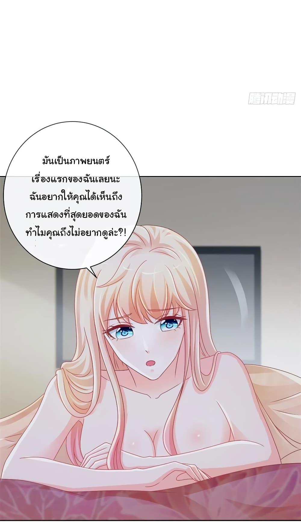 Manga-lc-com อ่านมังงะ อ่านการ์ตูน ออนไลน์ ฟรี The Lovely Wife And Strange Marriage ตอนที่ 1 2 3 4 5 6 7 8 9 10 11 12 13 14 ฟรี ไม่มีโฆษณา Manga-lc - อ่าน มังงะ อ่าน การ์ตูน ออนไลน์ อ่านมังงะ ฟรี