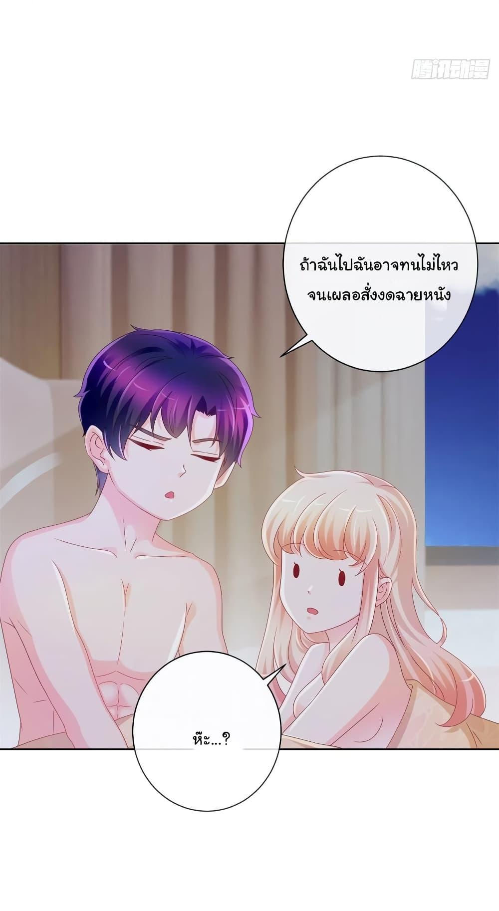 Manga-lc-com อ่านมังงะ อ่านการ์ตูน ออนไลน์ ฟรี The Lovely Wife And Strange Marriage ตอนที่ 1 2 3 4 5 6 7 8 9 10 11 12 13 14 ฟรี ไม่มีโฆษณา Manga-lc - อ่าน มังงะ อ่าน การ์ตูน ออนไลน์ อ่านมังงะ ฟรี