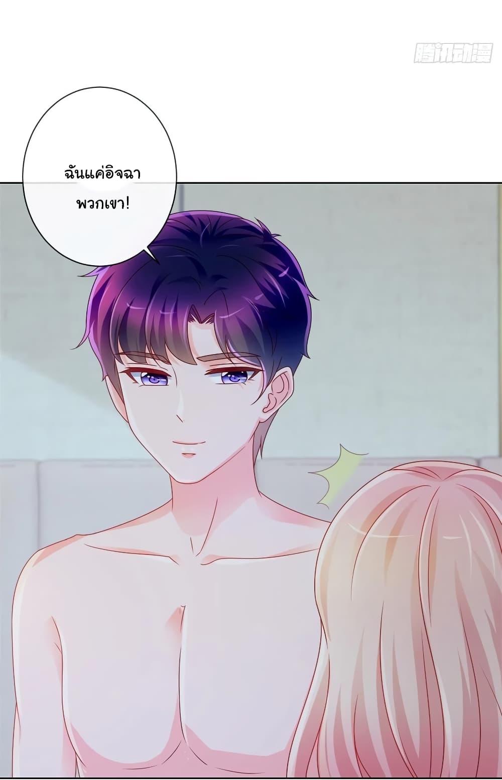 Manga-lc-com อ่านมังงะ อ่านการ์ตูน ออนไลน์ ฟรี The Lovely Wife And Strange Marriage ตอนที่ 1 2 3 4 5 6 7 8 9 10 11 12 13 14 ฟรี ไม่มีโฆษณา Manga-lc - อ่าน มังงะ อ่าน การ์ตูน ออนไลน์ อ่านมังงะ ฟรี
