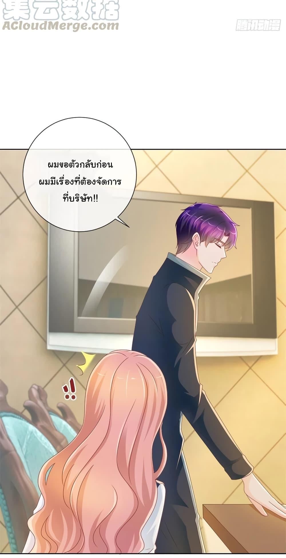 Manga-lc-com อ่านมังงะ อ่านการ์ตูน ออนไลน์ ฟรี The Lovely Wife And Strange Marriage ตอนที่ 1 2 3 4 5 6 7 8 9 10 11 12 13 14 ฟรี ไม่มีโฆษณา Manga-lc - อ่าน มังงะ อ่าน การ์ตูน ออนไลน์ อ่านมังงะ ฟรี