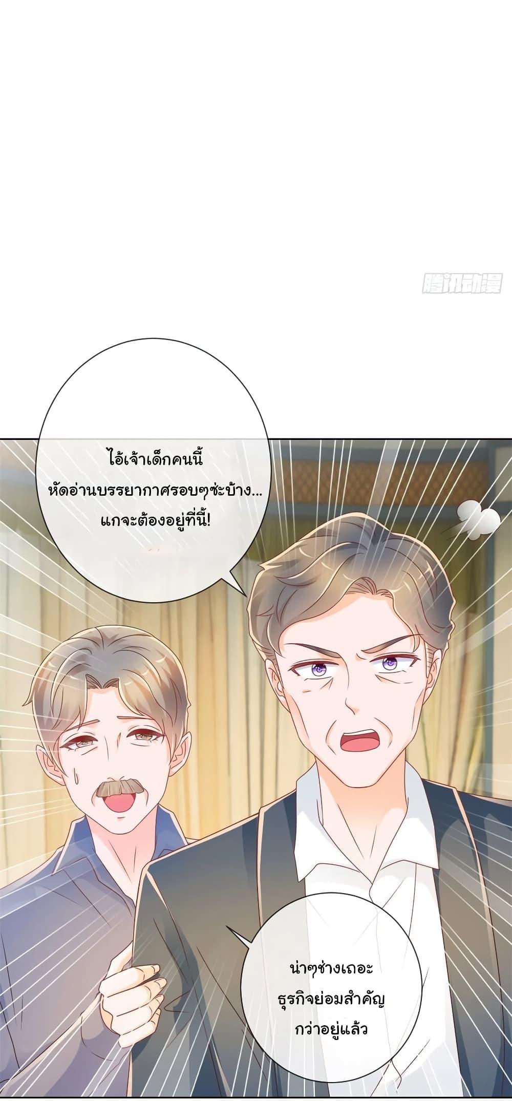 Manga-lc-com อ่านมังงะ อ่านการ์ตูน ออนไลน์ ฟรี The Lovely Wife And Strange Marriage ตอนที่ 1 2 3 4 5 6 7 8 9 10 11 12 13 14 ฟรี ไม่มีโฆษณา Manga-lc - อ่าน มังงะ อ่าน การ์ตูน ออนไลน์ อ่านมังงะ ฟรี