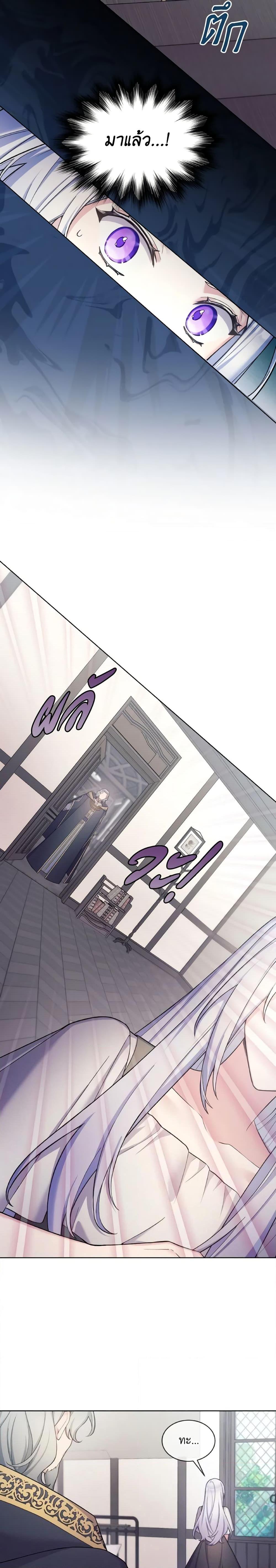 Manga-lc-com อ่านมังงะ อ่านการ์ตูน ออนไลน์ ฟรี May I Kill You, Your Majesty ตอนที่ 1 2 3 4 5 6 7 8 9 10 11 12 13 14 ฟรี ไม่มีโฆษณา Manga-lc - อ่าน มังงะ อ่าน การ์ตูน ออนไลน์ อ่านมังงะ ฟรี