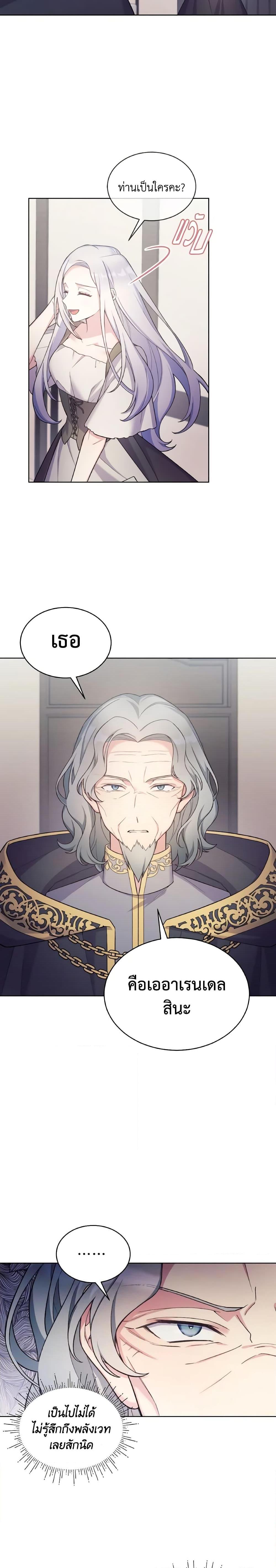 Manga-lc-com อ่านมังงะ อ่านการ์ตูน ออนไลน์ ฟรี May I Kill You, Your Majesty ตอนที่ 1 2 3 4 5 6 7 8 9 10 11 12 13 14 ฟรี ไม่มีโฆษณา Manga-lc - อ่าน มังงะ อ่าน การ์ตูน ออนไลน์ อ่านมังงะ ฟรี
