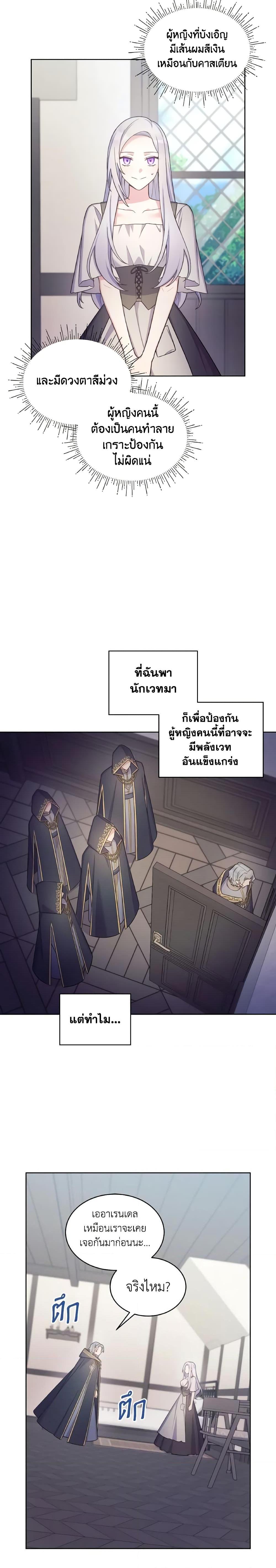 Manga-lc-com อ่านมังงะ อ่านการ์ตูน ออนไลน์ ฟรี May I Kill You, Your Majesty ตอนที่ 1 2 3 4 5 6 7 8 9 10 11 12 13 14 ฟรี ไม่มีโฆษณา Manga-lc - อ่าน มังงะ อ่าน การ์ตูน ออนไลน์ อ่านมังงะ ฟรี