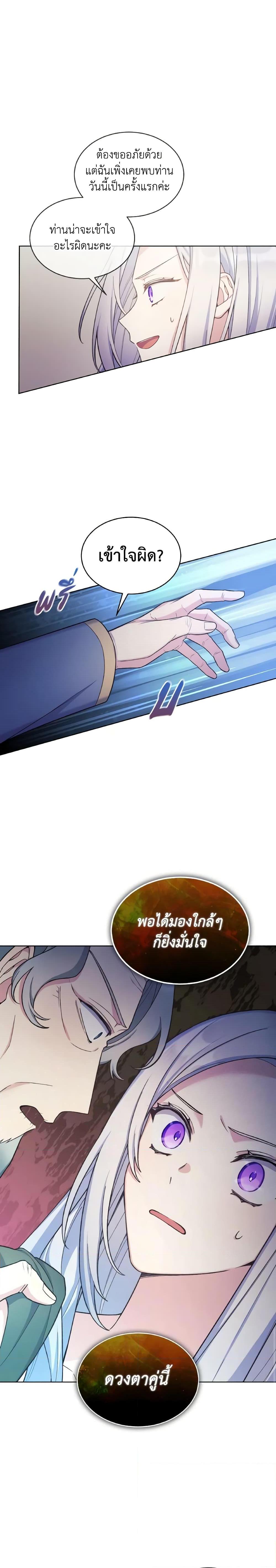 Manga-lc-com อ่านมังงะ อ่านการ์ตูน ออนไลน์ ฟรี May I Kill You, Your Majesty ตอนที่ 1 2 3 4 5 6 7 8 9 10 11 12 13 14 ฟรี ไม่มีโฆษณา Manga-lc - อ่าน มังงะ อ่าน การ์ตูน ออนไลน์ อ่านมังงะ ฟรี