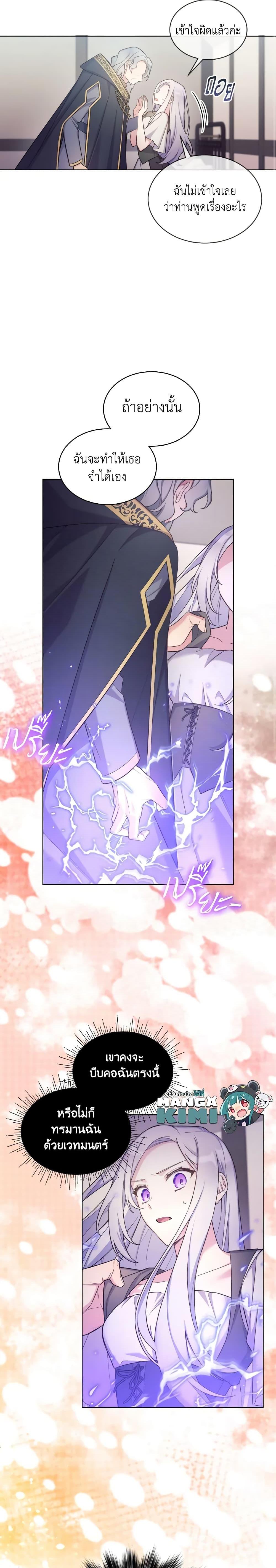 Manga-lc-com อ่านมังงะ อ่านการ์ตูน ออนไลน์ ฟรี May I Kill You, Your Majesty ตอนที่ 1 2 3 4 5 6 7 8 9 10 11 12 13 14 ฟรี ไม่มีโฆษณา Manga-lc - อ่าน มังงะ อ่าน การ์ตูน ออนไลน์ อ่านมังงะ ฟรี