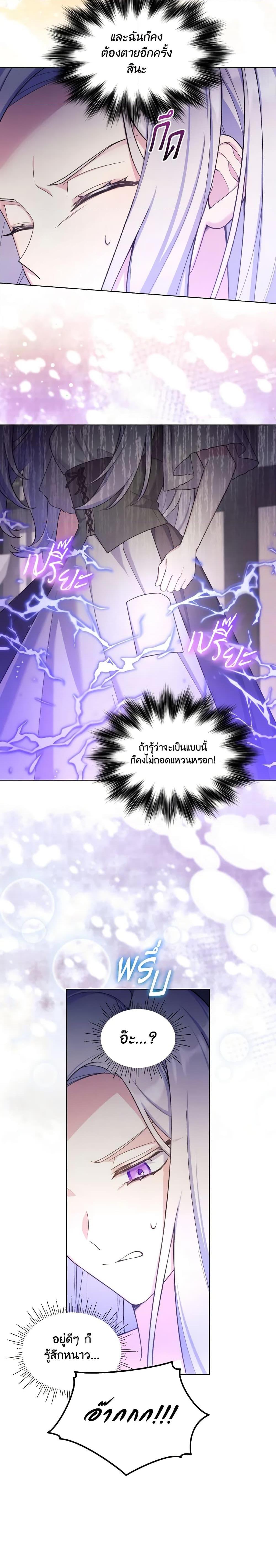 Manga-lc-com อ่านมังงะ อ่านการ์ตูน ออนไลน์ ฟรี May I Kill You, Your Majesty ตอนที่ 1 2 3 4 5 6 7 8 9 10 11 12 13 14 ฟรี ไม่มีโฆษณา Manga-lc - อ่าน มังงะ อ่าน การ์ตูน ออนไลน์ อ่านมังงะ ฟรี