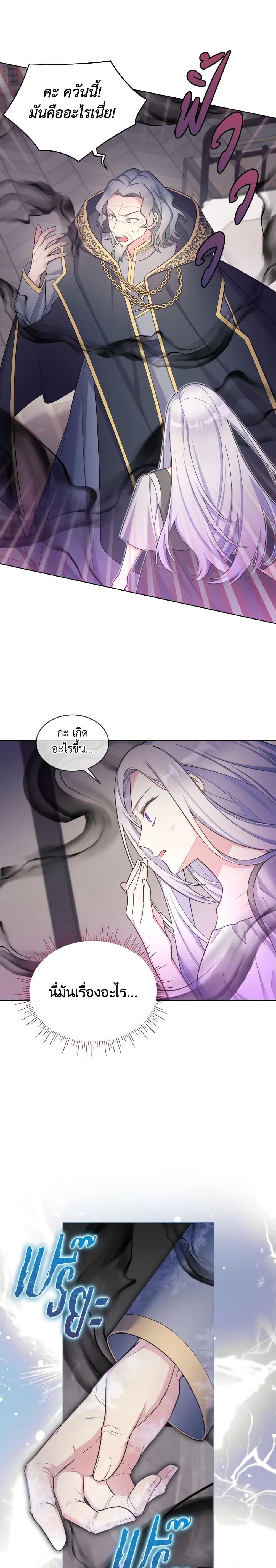 Manga-lc-com อ่านมังงะ อ่านการ์ตูน ออนไลน์ ฟรี May I Kill You, Your Majesty ตอนที่ 1 2 3 4 5 6 7 8 9 10 11 12 13 14 ฟรี ไม่มีโฆษณา Manga-lc - อ่าน มังงะ อ่าน การ์ตูน ออนไลน์ อ่านมังงะ ฟรี