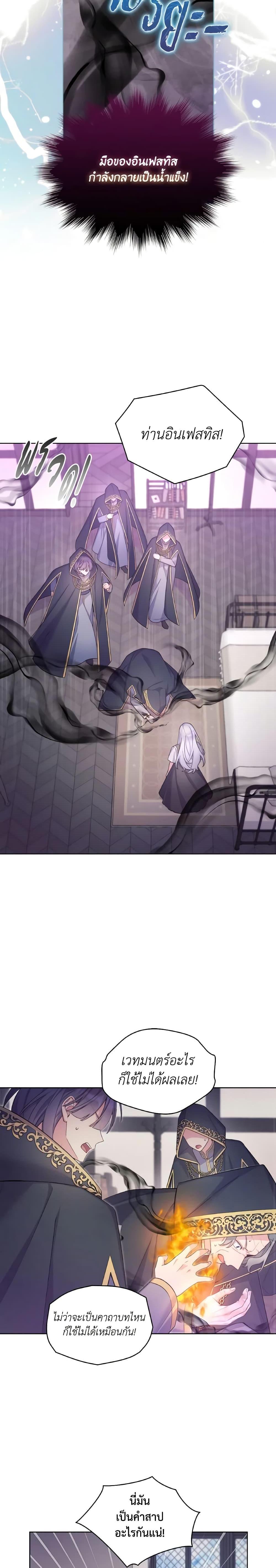 Manga-lc-com อ่านมังงะ อ่านการ์ตูน ออนไลน์ ฟรี May I Kill You, Your Majesty ตอนที่ 1 2 3 4 5 6 7 8 9 10 11 12 13 14 ฟรี ไม่มีโฆษณา Manga-lc - อ่าน มังงะ อ่าน การ์ตูน ออนไลน์ อ่านมังงะ ฟรี