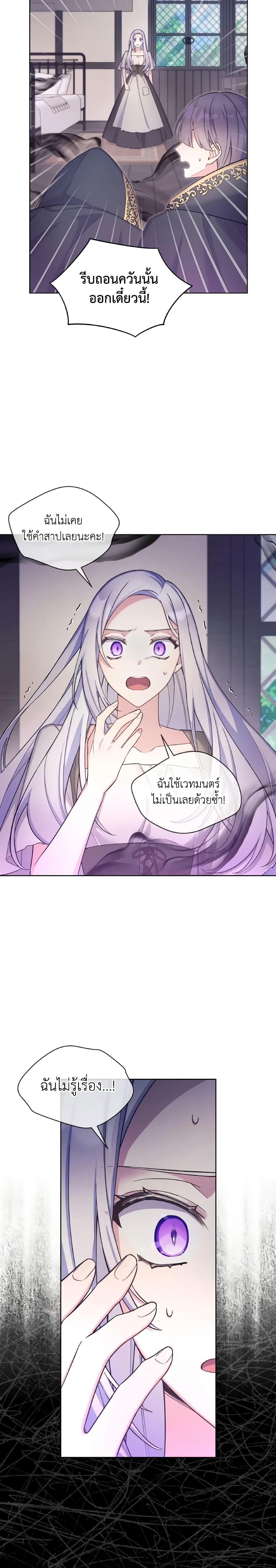 Manga-lc-com อ่านมังงะ อ่านการ์ตูน ออนไลน์ ฟรี May I Kill You, Your Majesty ตอนที่ 1 2 3 4 5 6 7 8 9 10 11 12 13 14 ฟรี ไม่มีโฆษณา Manga-lc - อ่าน มังงะ อ่าน การ์ตูน ออนไลน์ อ่านมังงะ ฟรี