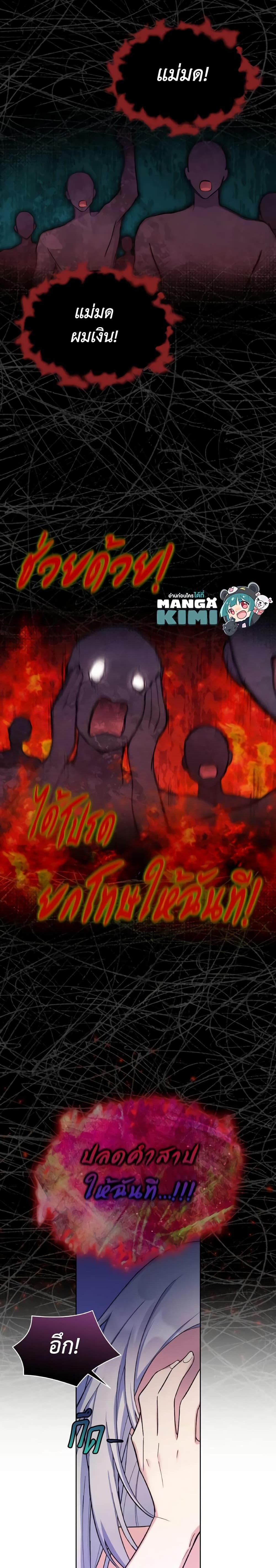 Manga-lc-com อ่านมังงะ อ่านการ์ตูน ออนไลน์ ฟรี May I Kill You, Your Majesty ตอนที่ 1 2 3 4 5 6 7 8 9 10 11 12 13 14 ฟรี ไม่มีโฆษณา Manga-lc - อ่าน มังงะ อ่าน การ์ตูน ออนไลน์ อ่านมังงะ ฟรี