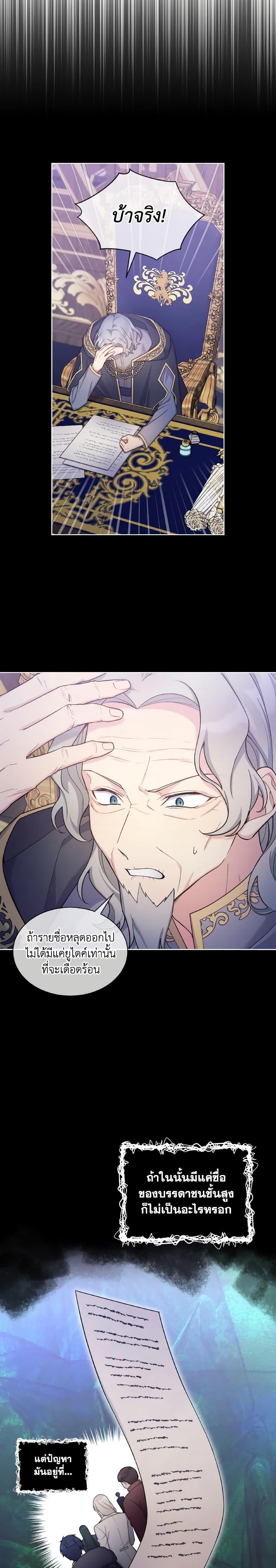 Manga-lc-com อ่านมังงะ อ่านการ์ตูน ออนไลน์ ฟรี May I Kill You, Your Majesty ตอนที่ 1 2 3 4 5 6 7 8 9 10 11 12 13 14 ฟรี ไม่มีโฆษณา Manga-lc - อ่าน มังงะ อ่าน การ์ตูน ออนไลน์ อ่านมังงะ ฟรี