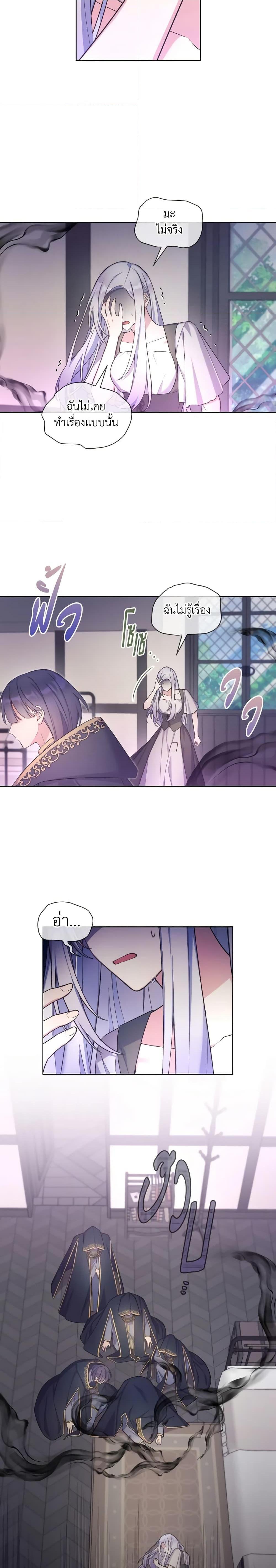 Manga-lc-com อ่านมังงะ อ่านการ์ตูน ออนไลน์ ฟรี May I Kill You, Your Majesty ตอนที่ 1 2 3 4 5 6 7 8 9 10 11 12 13 14 ฟรี ไม่มีโฆษณา Manga-lc - อ่าน มังงะ อ่าน การ์ตูน ออนไลน์ อ่านมังงะ ฟรี