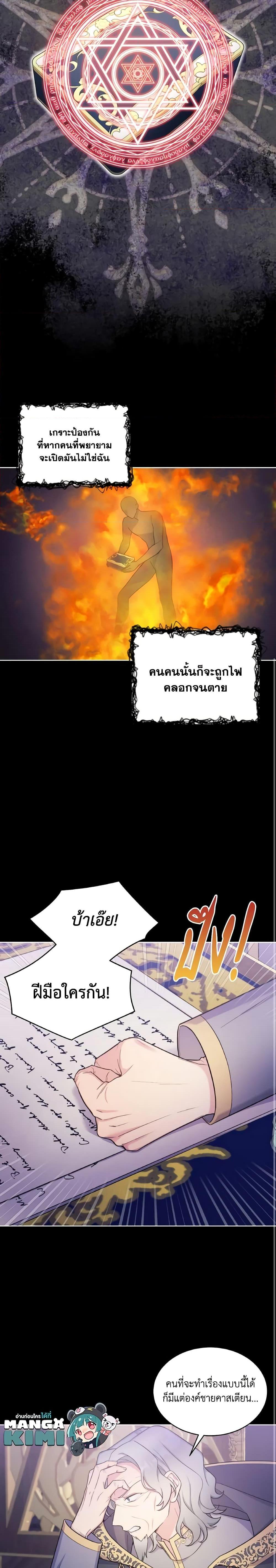 Manga-lc-com อ่านมังงะ อ่านการ์ตูน ออนไลน์ ฟรี May I Kill You, Your Majesty ตอนที่ 1 2 3 4 5 6 7 8 9 10 11 12 13 14 ฟรี ไม่มีโฆษณา Manga-lc - อ่าน มังงะ อ่าน การ์ตูน ออนไลน์ อ่านมังงะ ฟรี