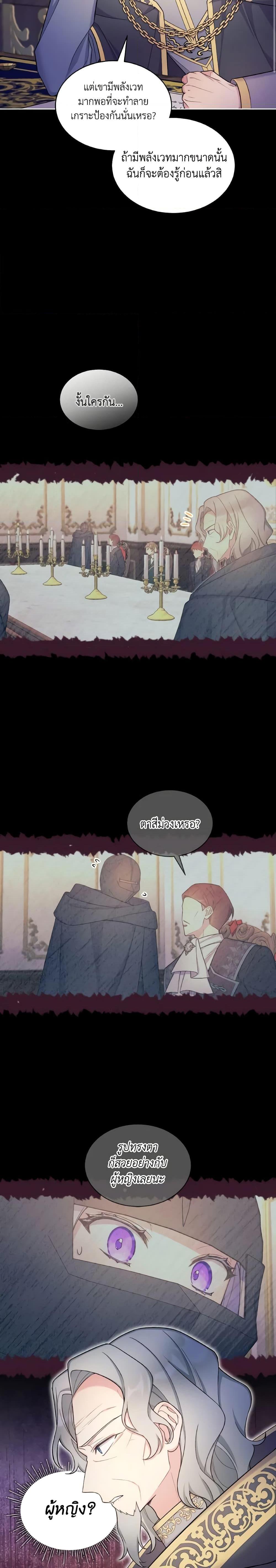 Manga-lc-com อ่านมังงะ อ่านการ์ตูน ออนไลน์ ฟรี May I Kill You, Your Majesty ตอนที่ 1 2 3 4 5 6 7 8 9 10 11 12 13 14 ฟรี ไม่มีโฆษณา Manga-lc - อ่าน มังงะ อ่าน การ์ตูน ออนไลน์ อ่านมังงะ ฟรี