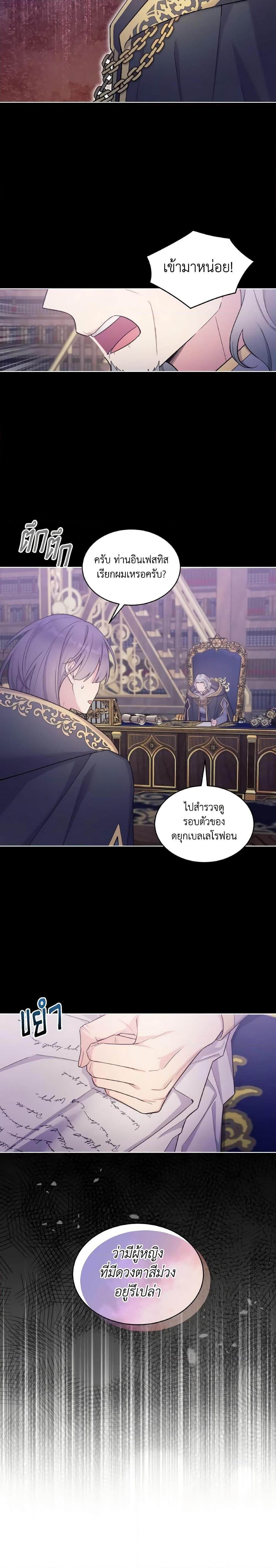 Manga-lc-com อ่านมังงะ อ่านการ์ตูน ออนไลน์ ฟรี May I Kill You, Your Majesty ตอนที่ 1 2 3 4 5 6 7 8 9 10 11 12 13 14 ฟรี ไม่มีโฆษณา Manga-lc - อ่าน มังงะ อ่าน การ์ตูน ออนไลน์ อ่านมังงะ ฟรี