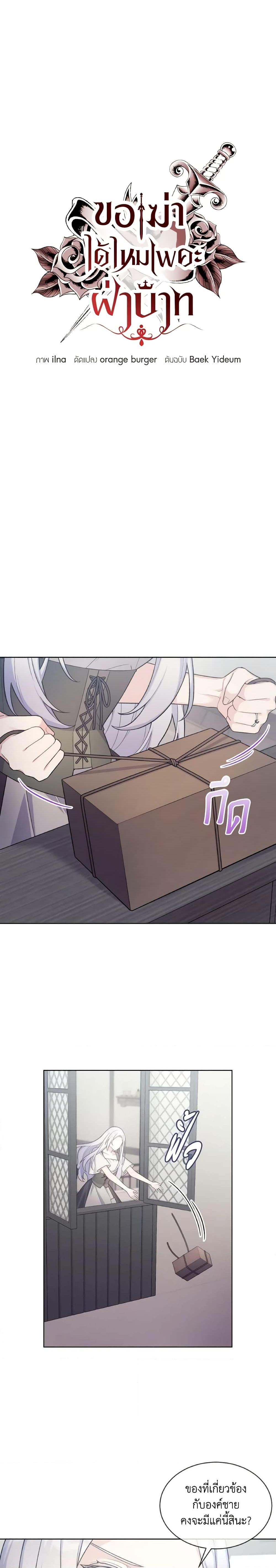 Manga-lc-com อ่านมังงะ อ่านการ์ตูน ออนไลน์ ฟรี May I Kill You, Your Majesty ตอนที่ 1 2 3 4 5 6 7 8 9 10 11 12 13 14 ฟรี ไม่มีโฆษณา Manga-lc - อ่าน มังงะ อ่าน การ์ตูน ออนไลน์ อ่านมังงะ ฟรี