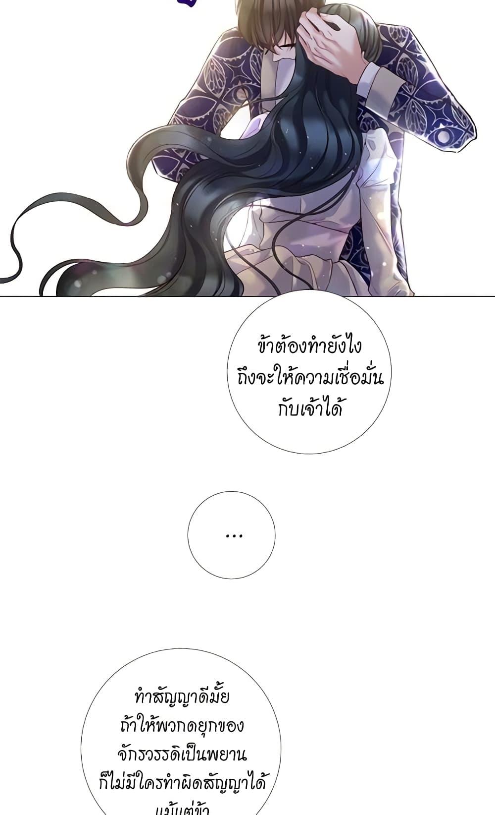 Manga-lc-com อ่านมังงะ อ่านการ์ตูน ออนไลน์ ฟรี Lady to Queen ตอนที่ 1 2 3 4 5 6 7 8 9 10 11 12 13 14 ฟรี ไม่มีโฆษณา Manga-lc - อ่าน มังงะ อ่าน การ์ตูน ออนไลน์ อ่านมังงะ ฟรี